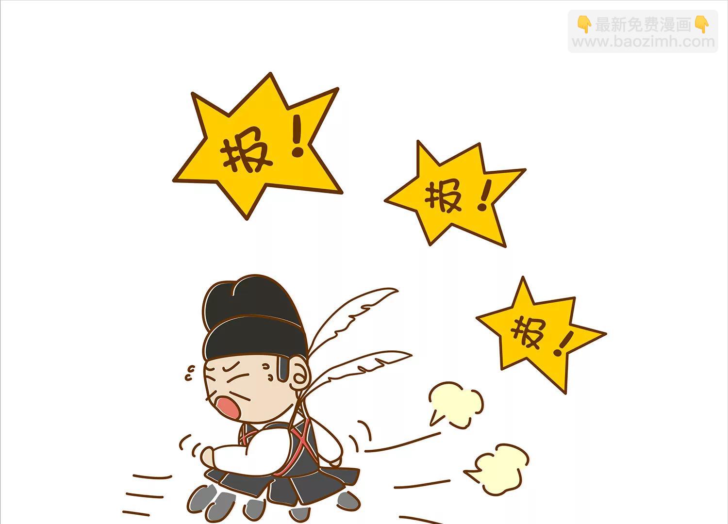 肠安十二时辰（终结篇）38