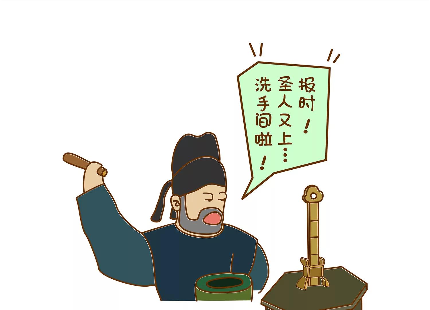 肠安十二时辰（终结篇）43