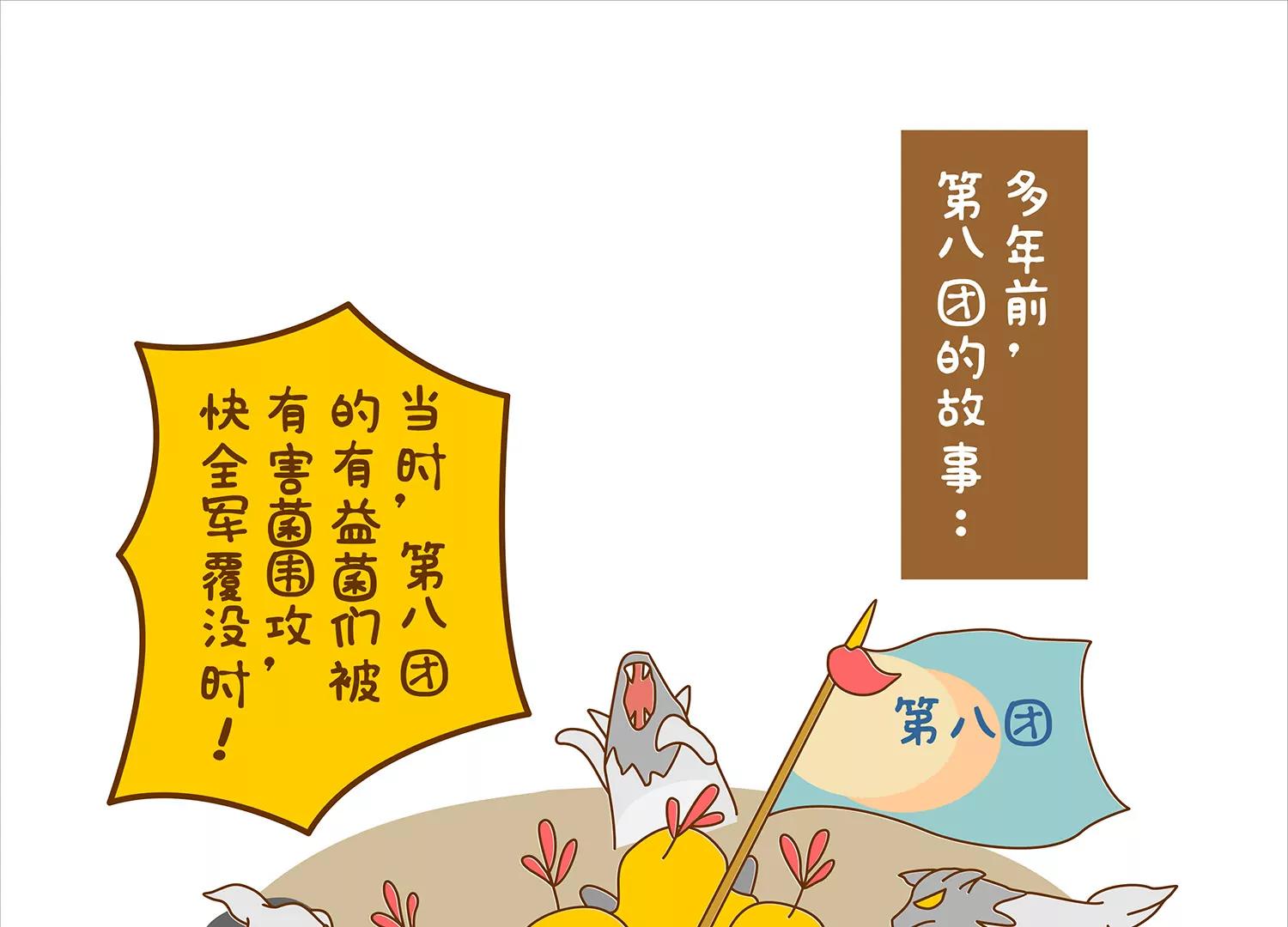 肠安十二时辰（终结篇）65