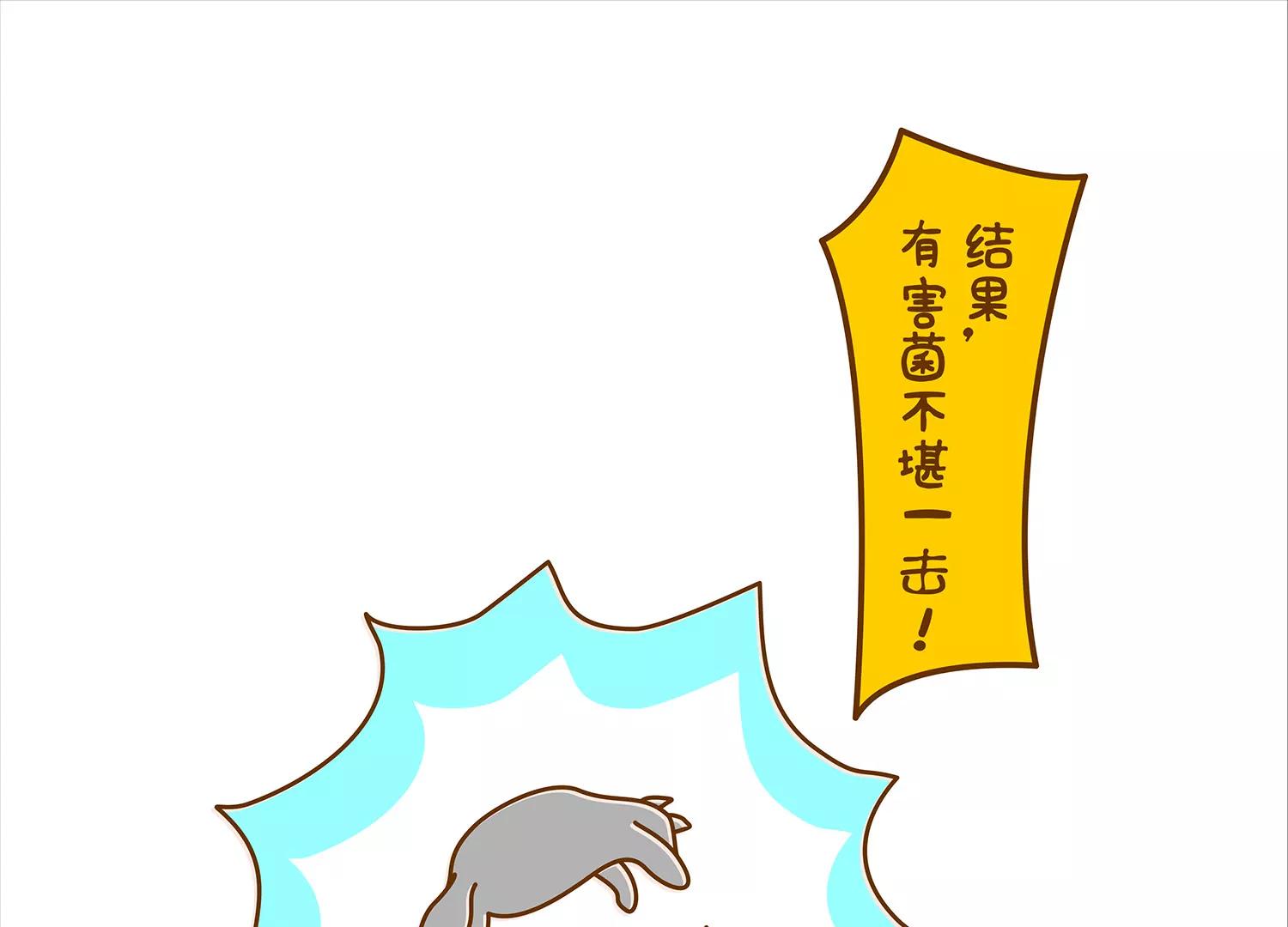 肠安十二时辰（终结篇）75