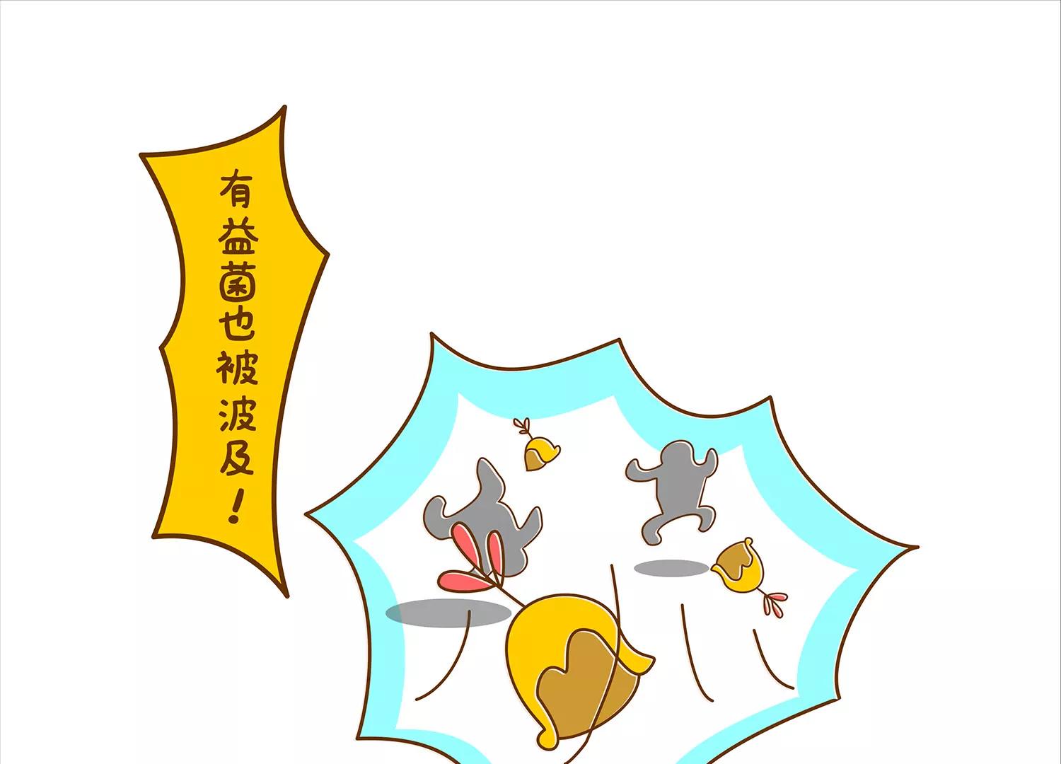 肠安十二时辰（终结篇）77