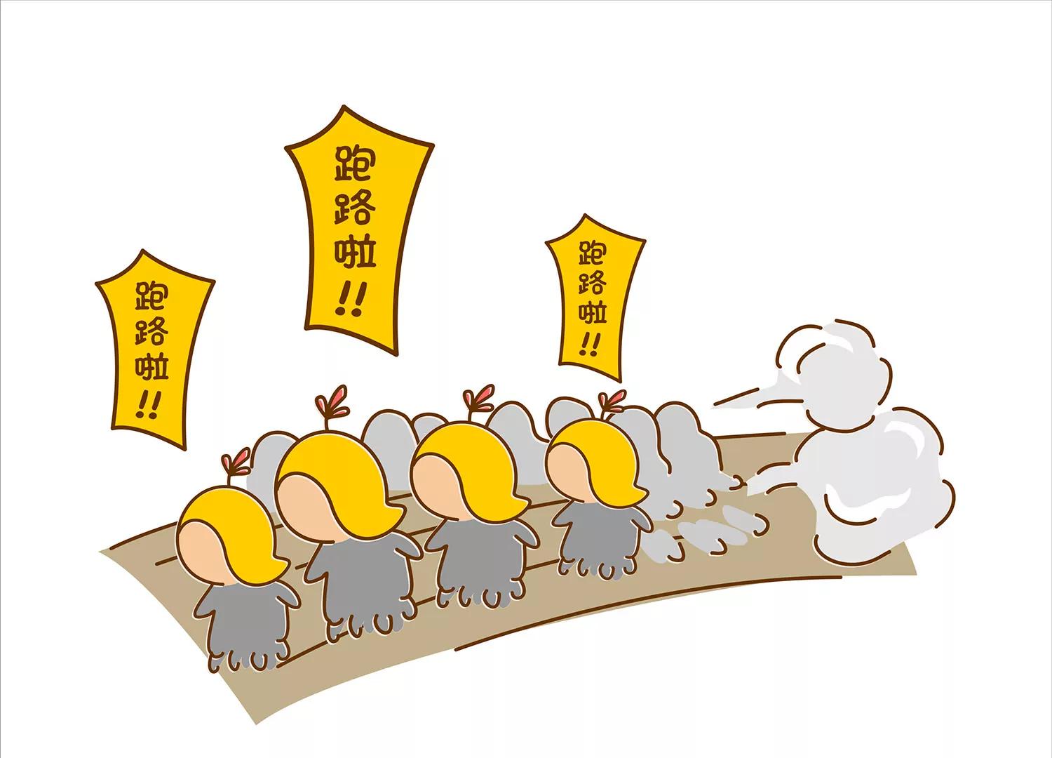 肠安十二时辰（终结篇）85