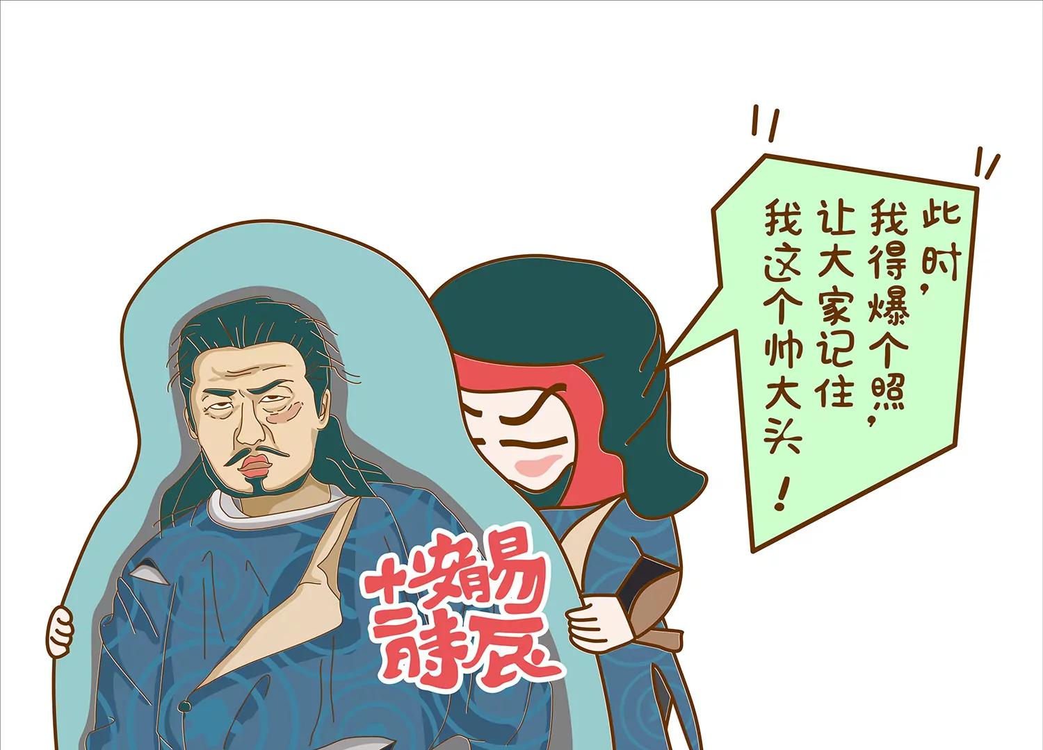 肠安十二时辰（终结篇）97