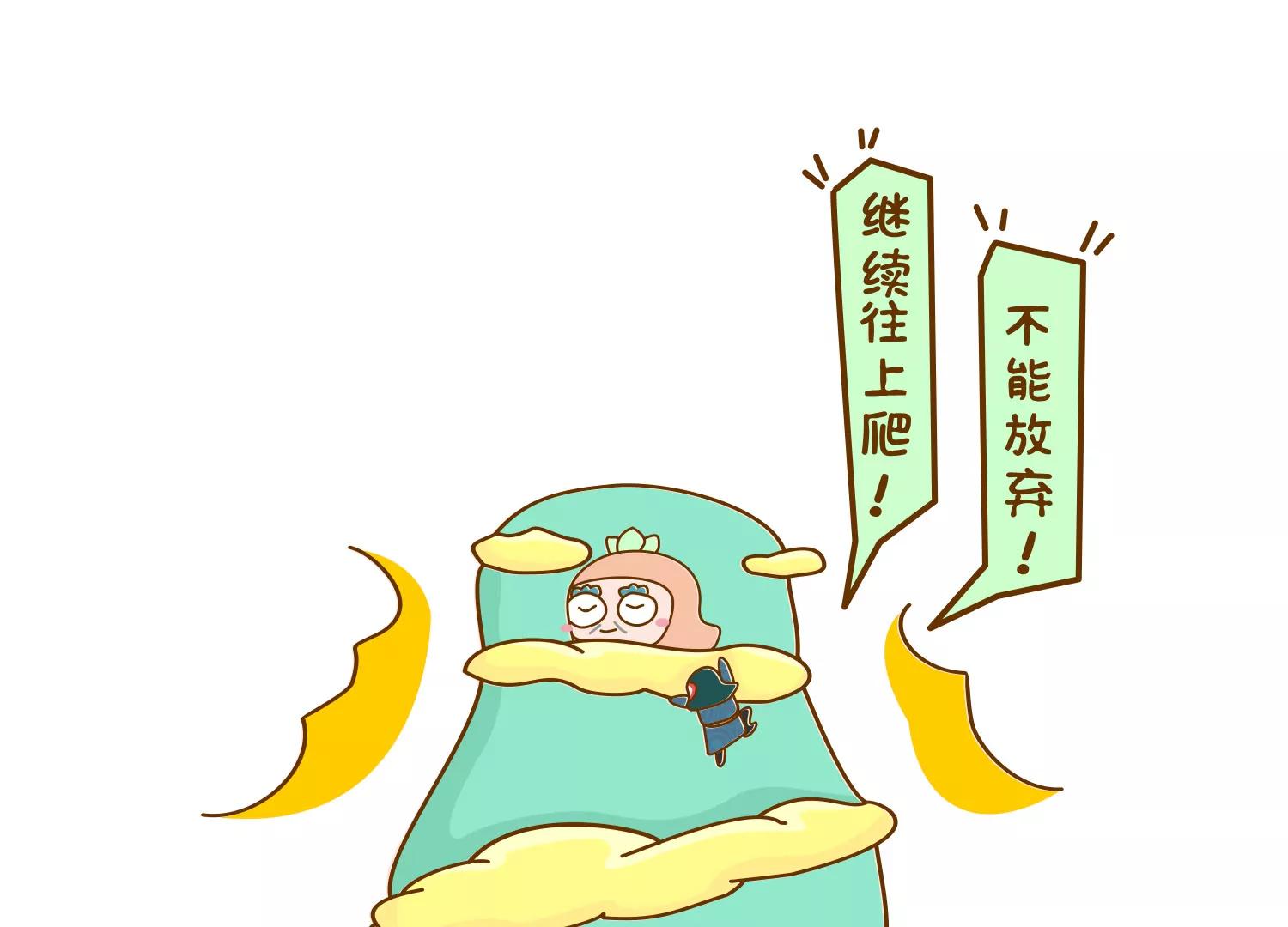 肠安十二时辰（终结篇）99