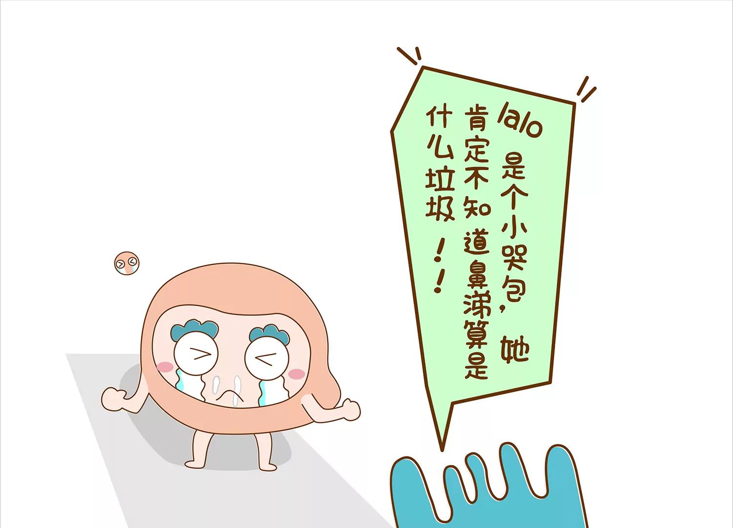 微生物爱垃圾分类16