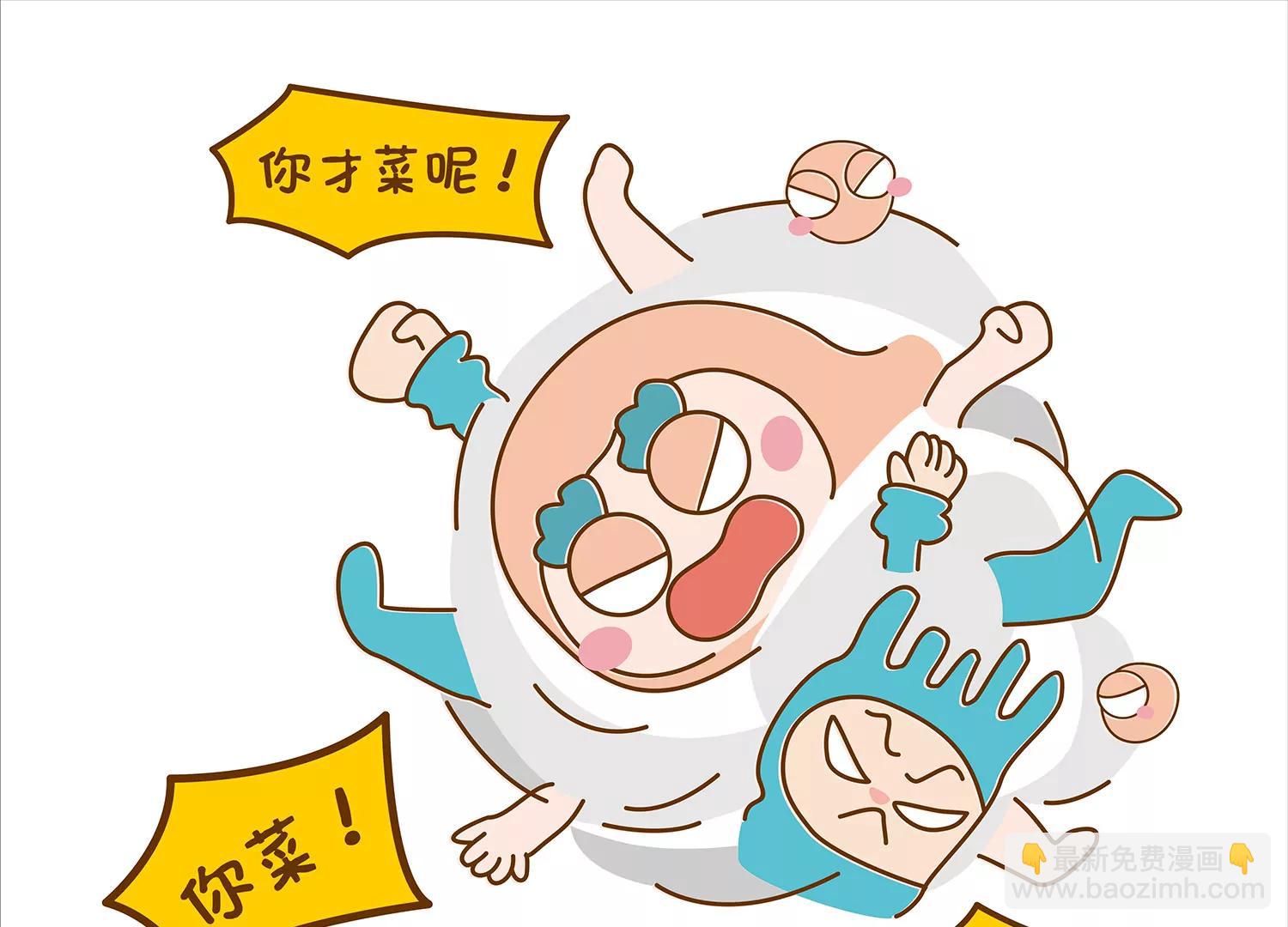 微生物爱垃圾分类26
