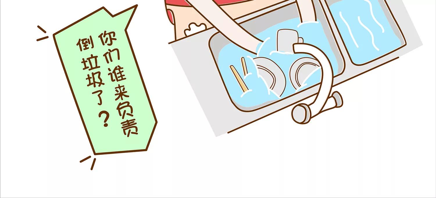 微生物爱垃圾分类29