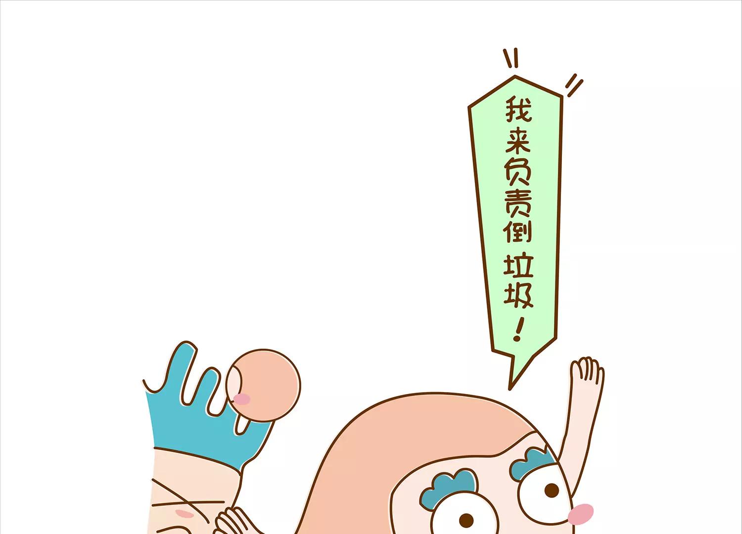 微生物爱垃圾分类30
