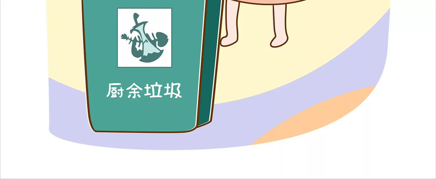 微生物爱垃圾分类45