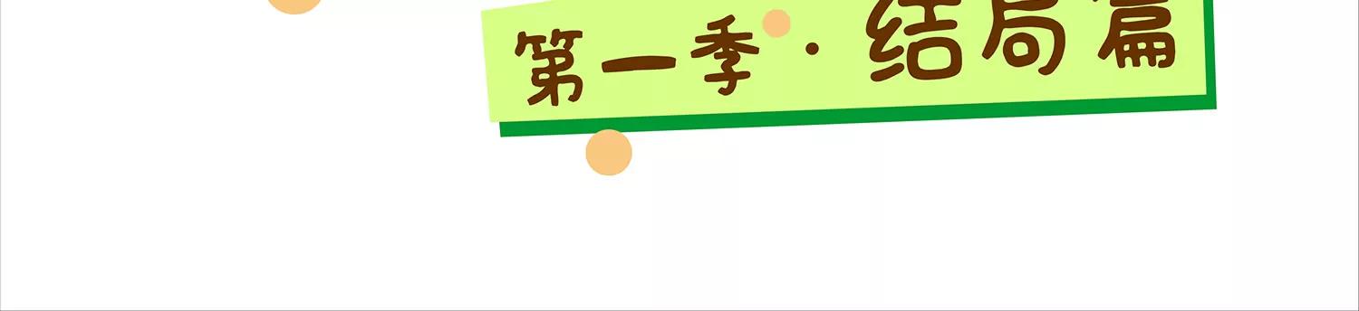 面包驾驶员（一）1