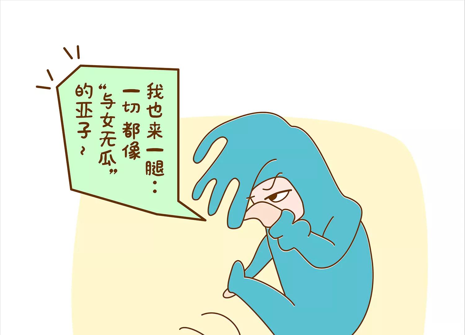 面包驾驶员（一）15