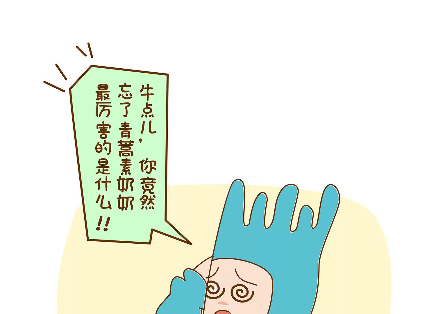 面包驾驶员（一）23