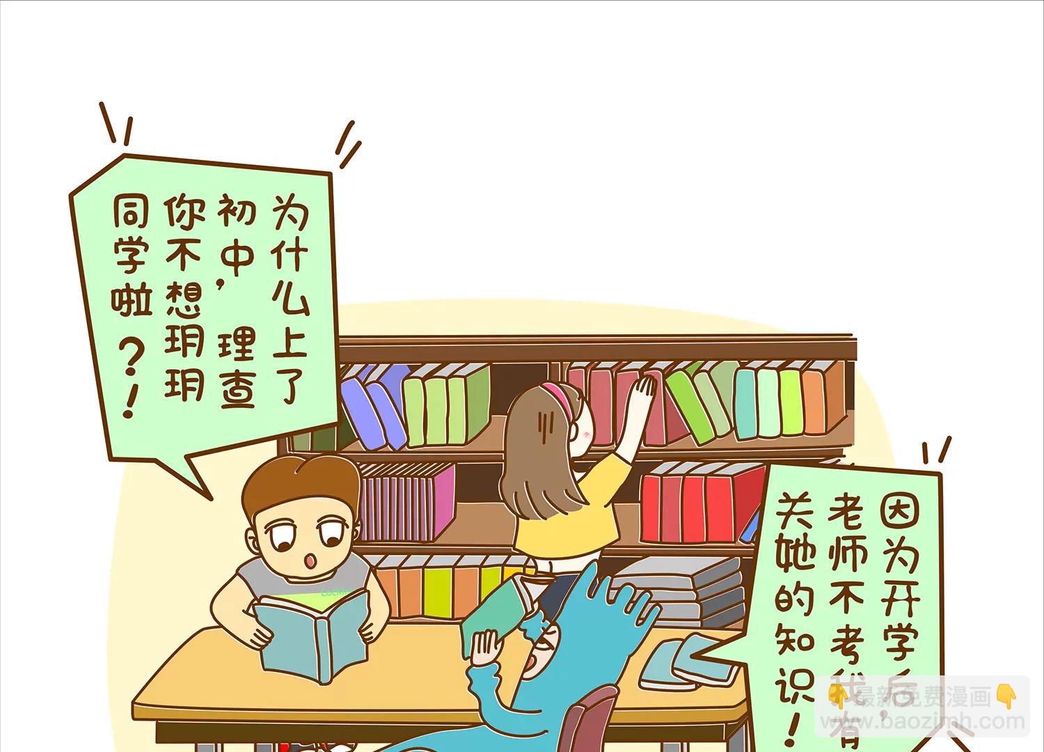 面包驾驶员（一）3
