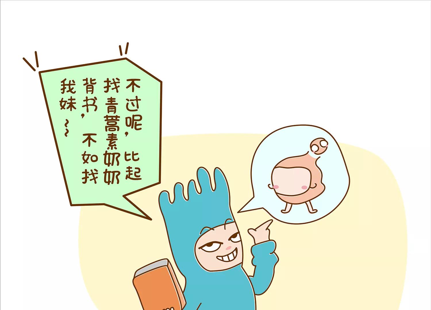 面包驾驶员（一）32