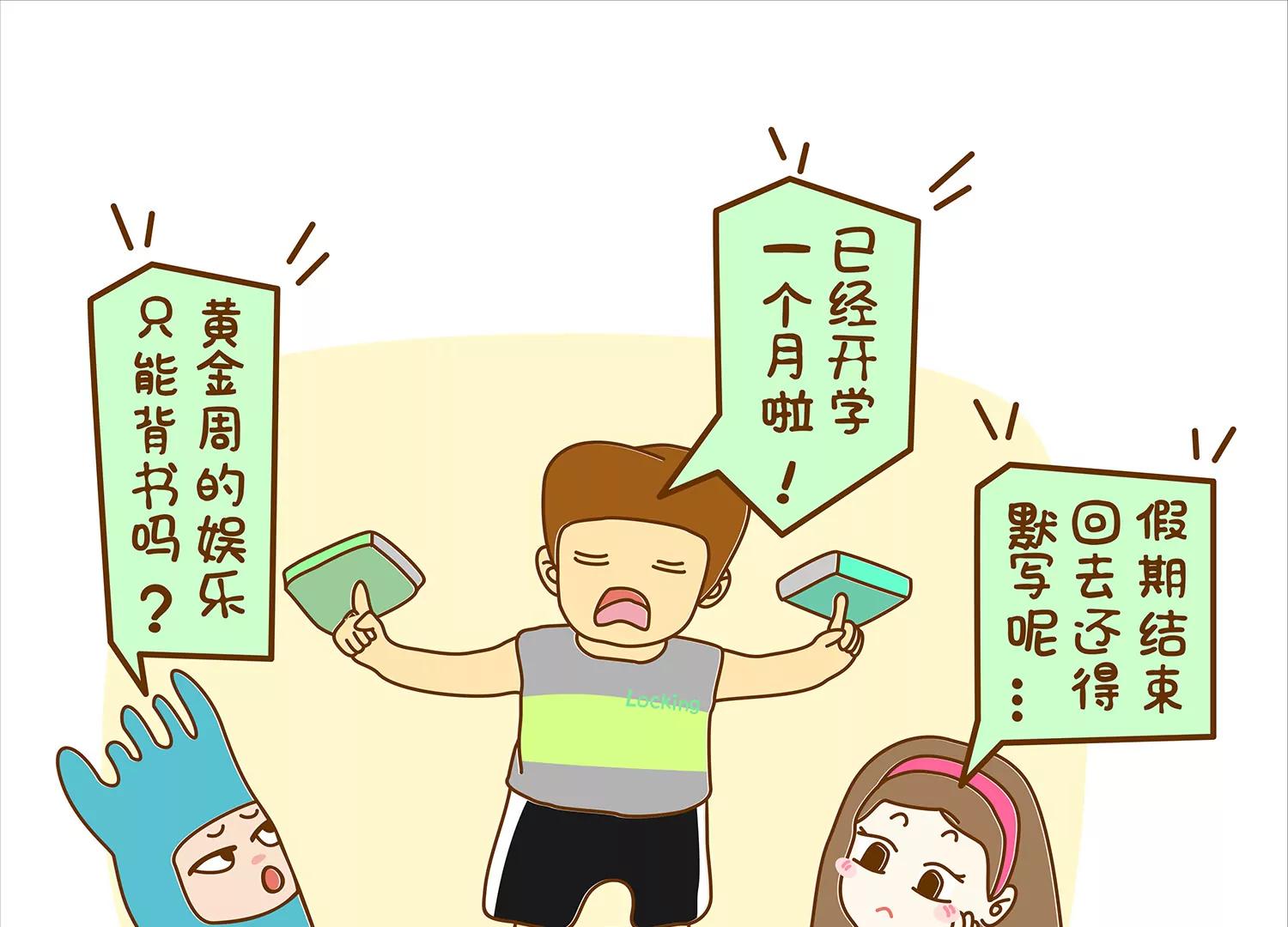 面包驾驶员（一）5