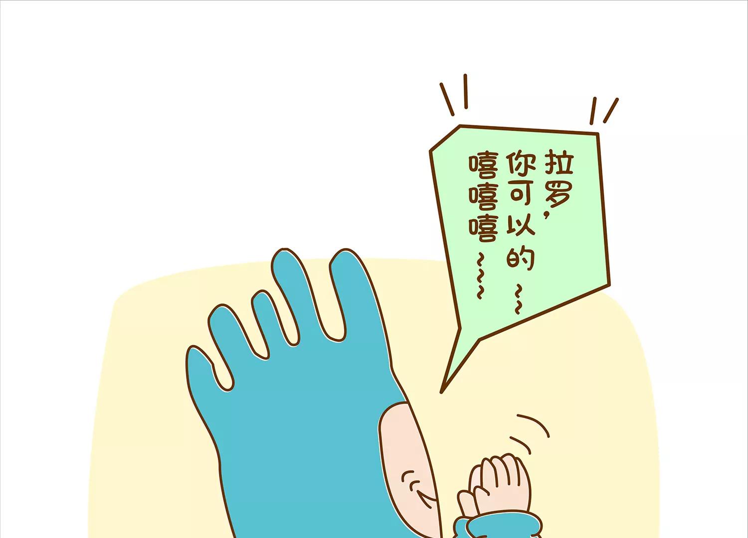 面包驾驶员（一）60