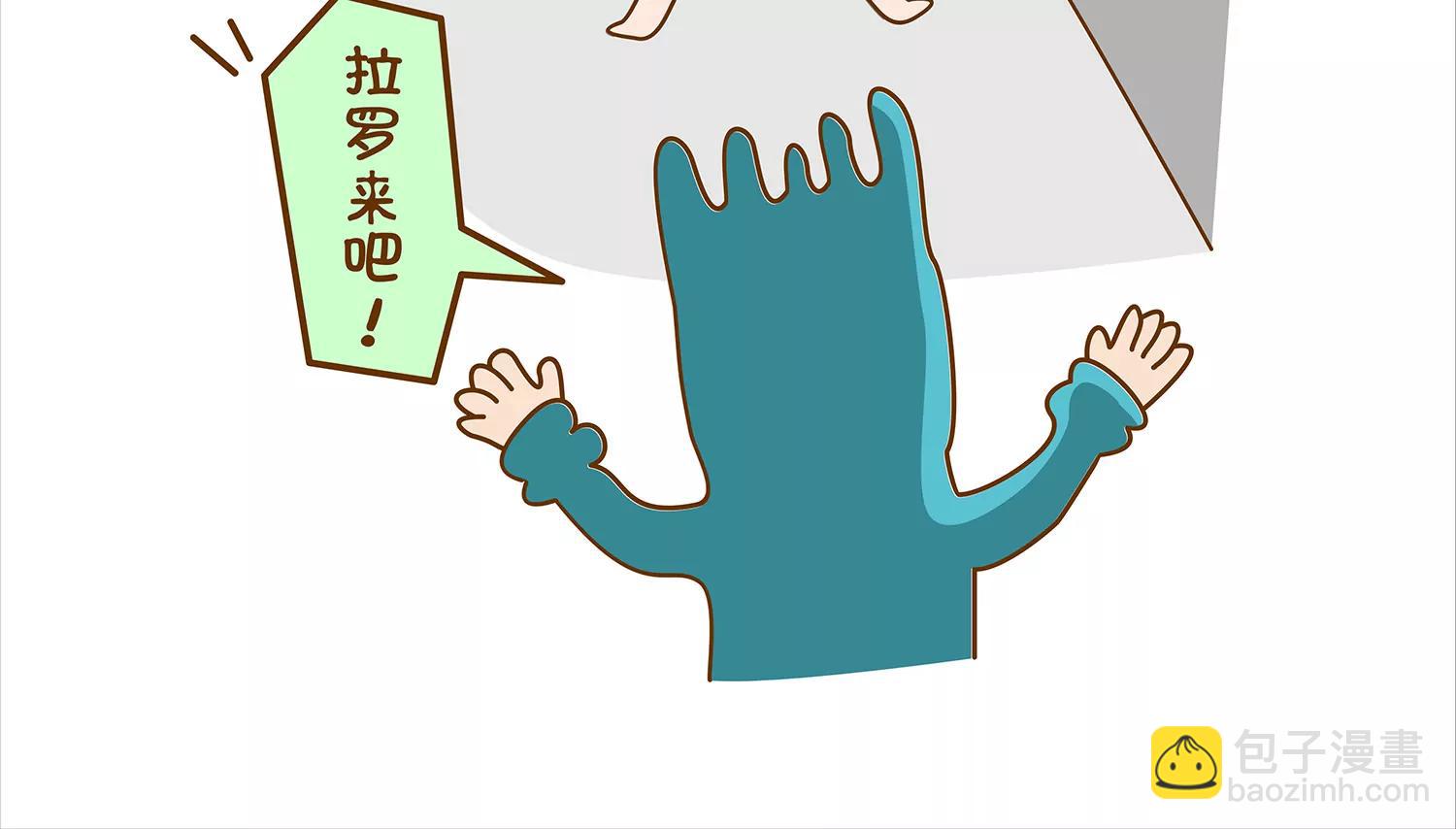 面包驾驶员（一）63