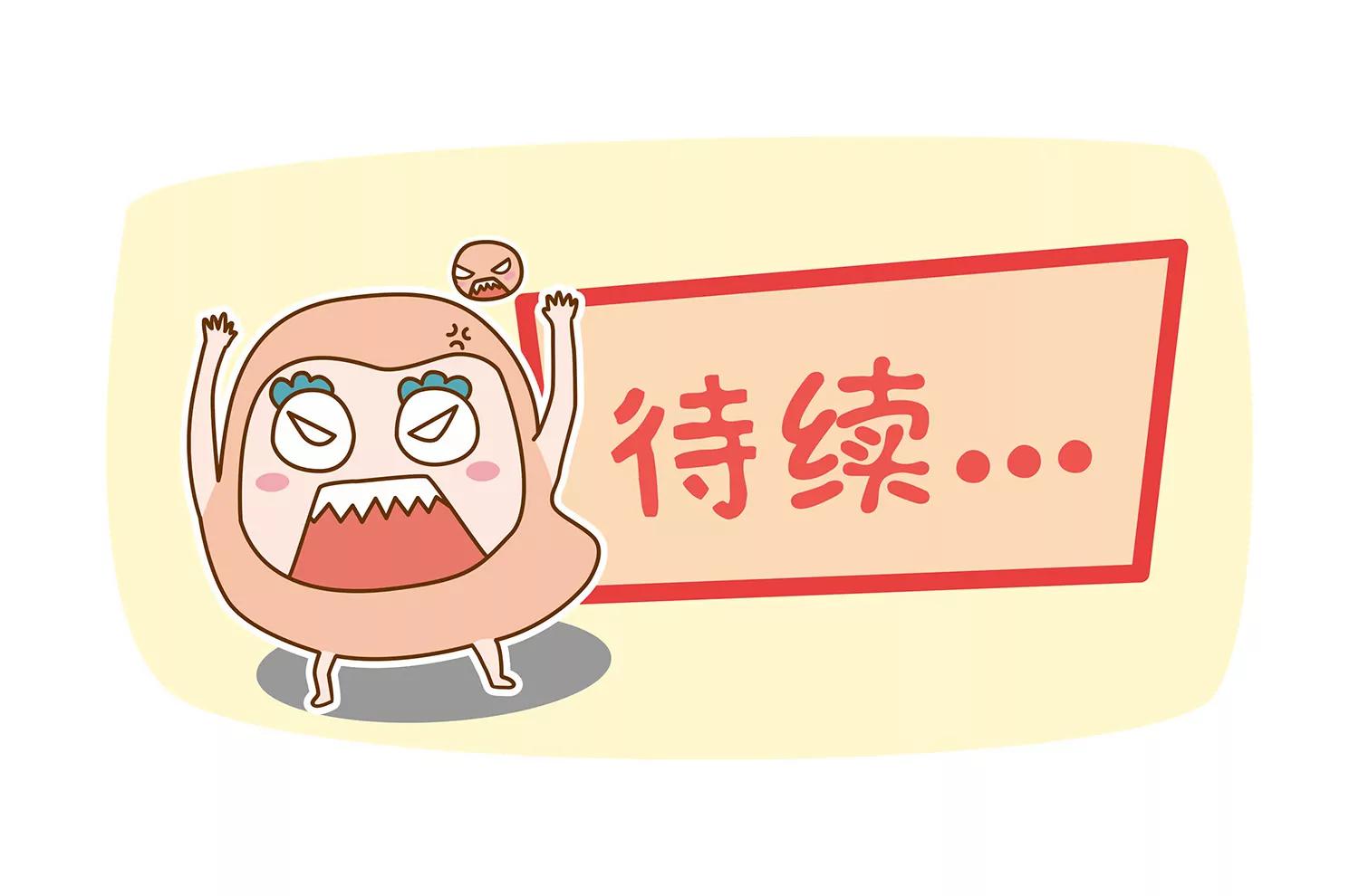 面包驾驶员（一）66