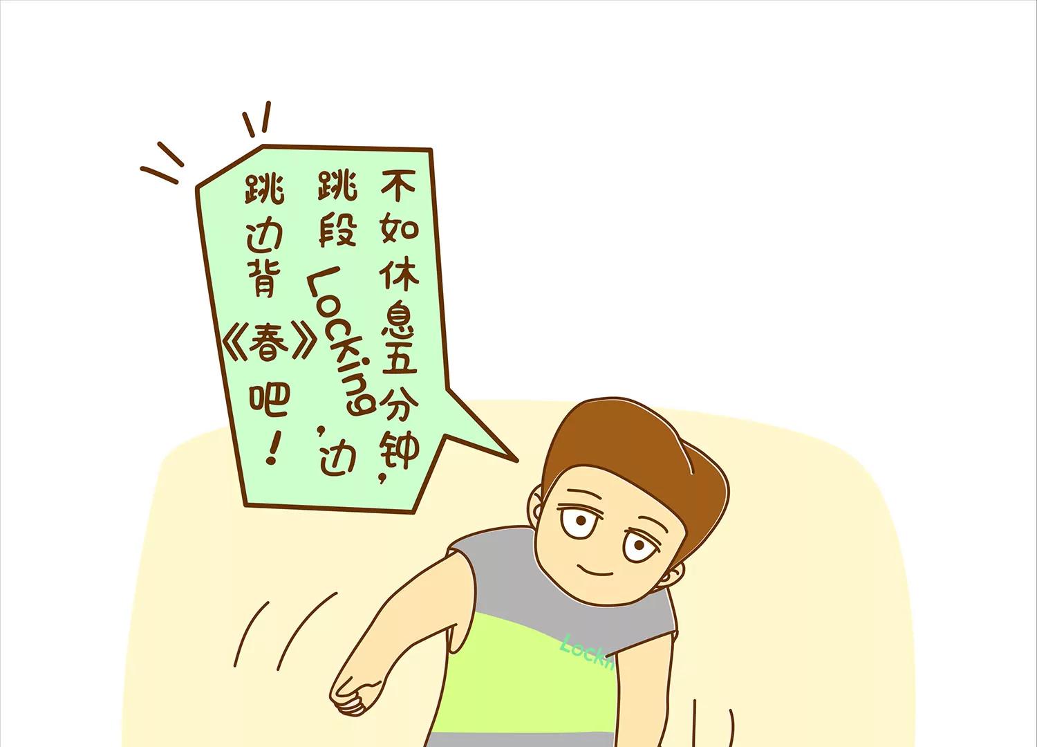 面包驾驶员（一）7