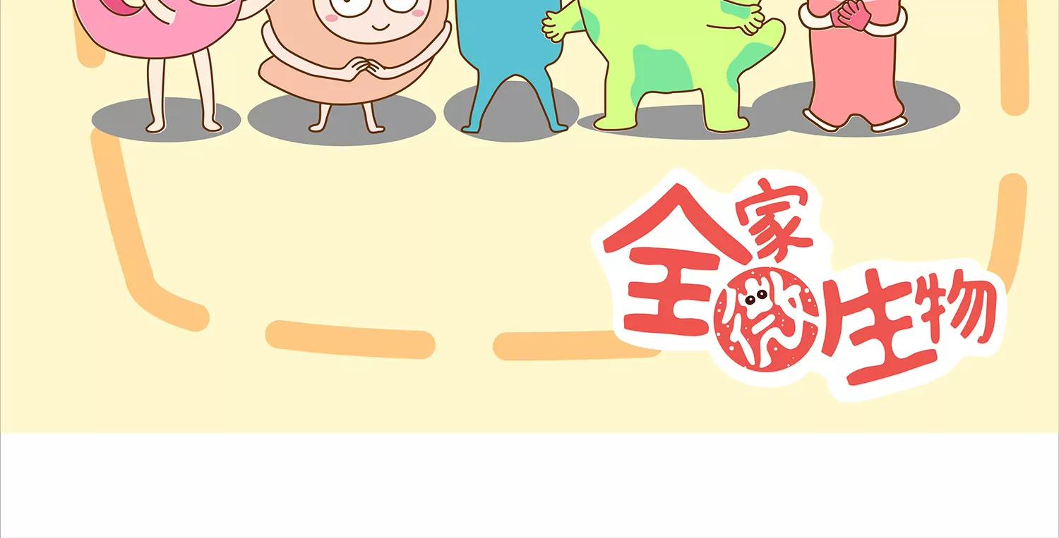 面包驾驶员（一）70