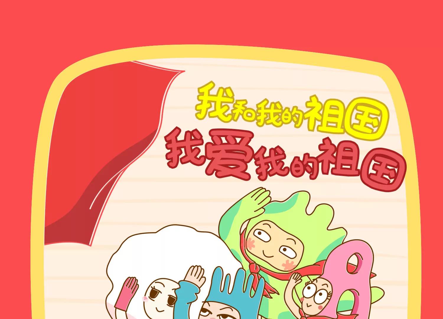 面包驾驶员（一）71