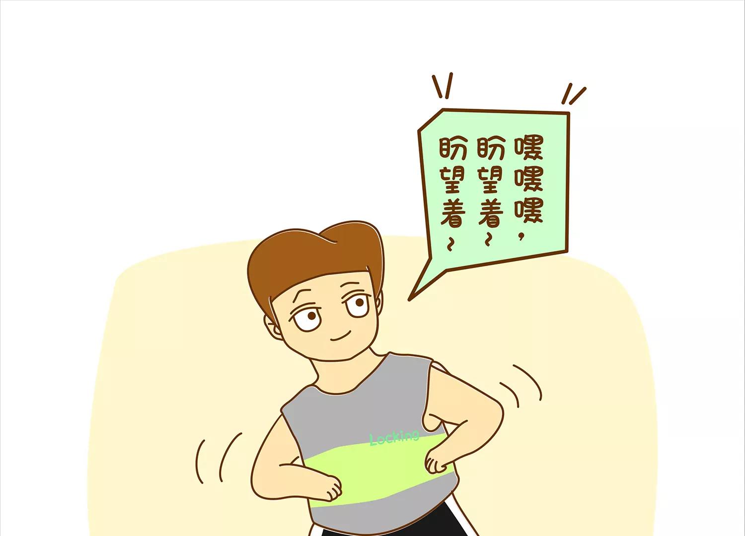面包驾驶员（一）9