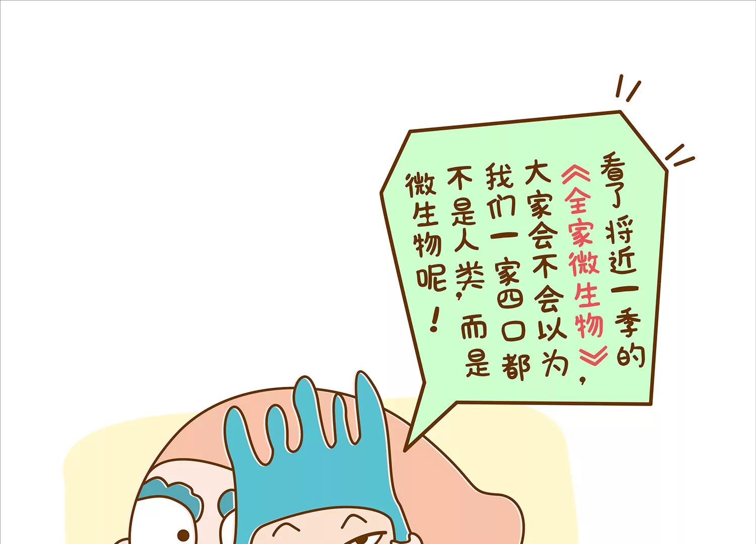 面包驾驶员（二）22