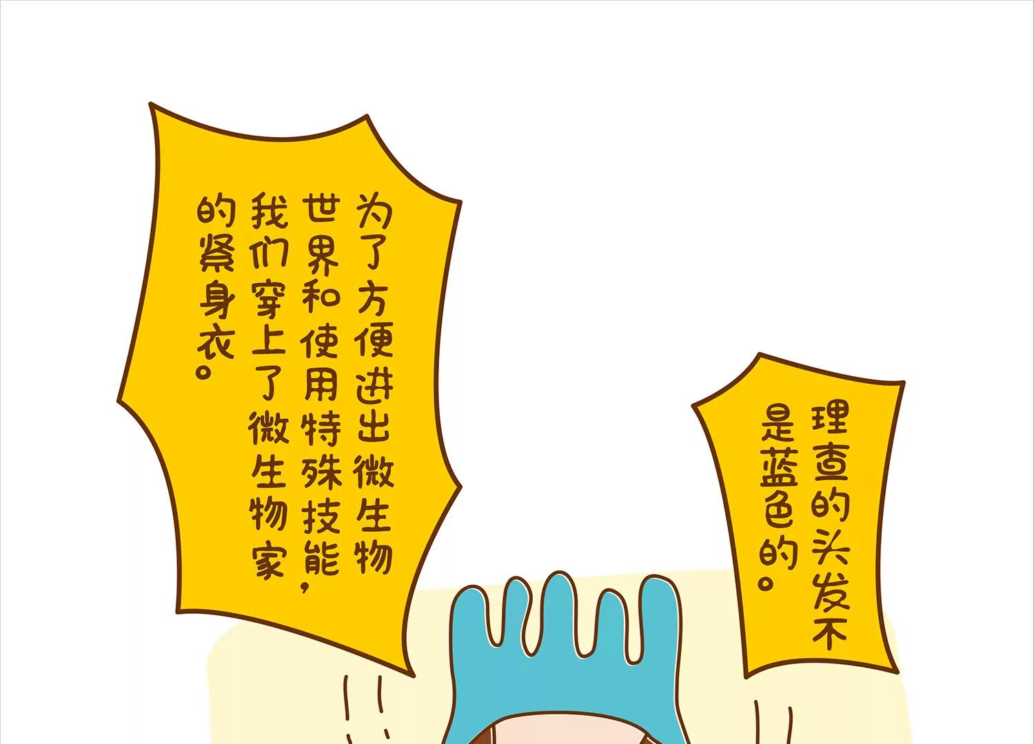 面包驾驶员（二）24