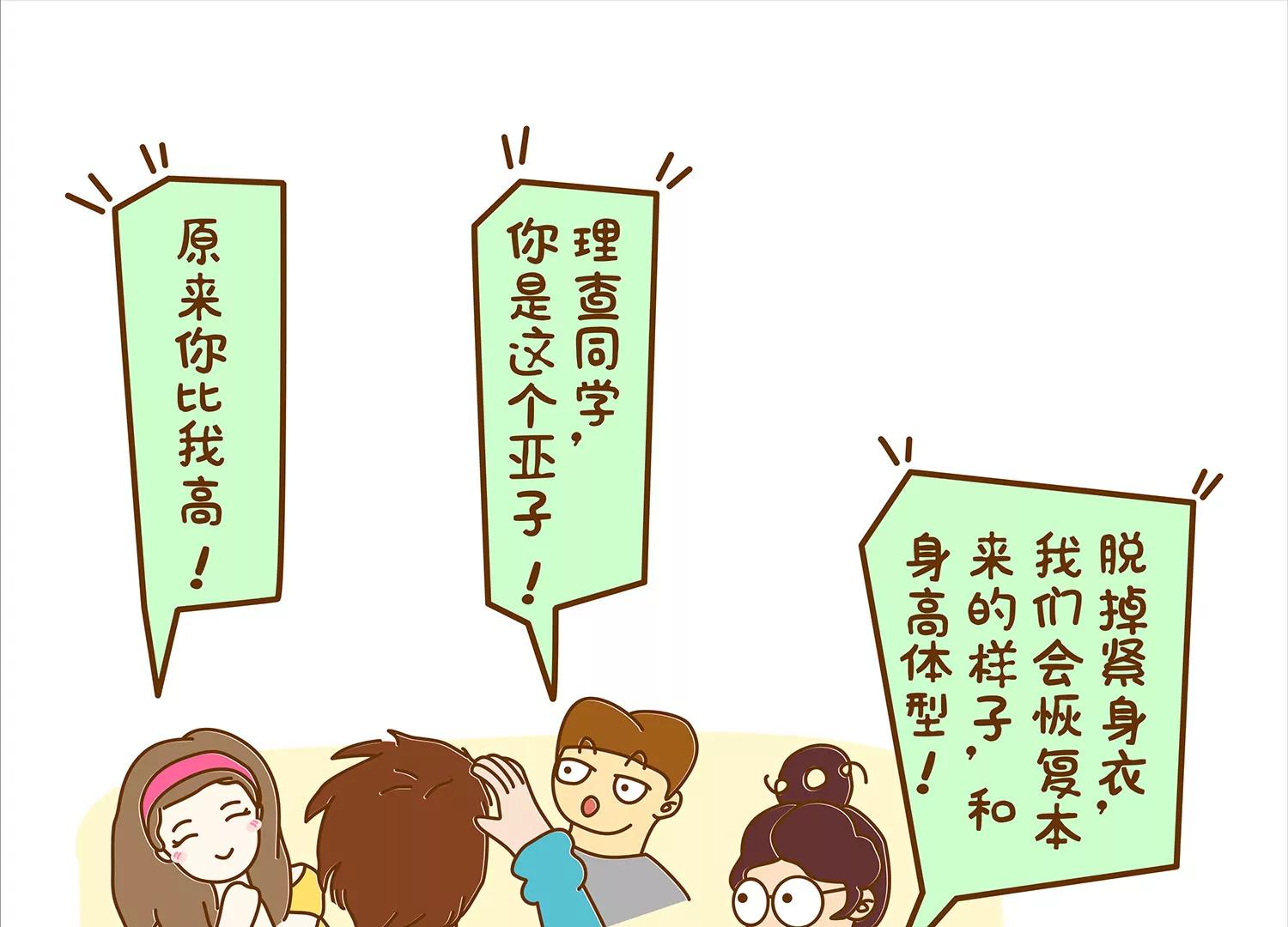 面包驾驶员（二）26