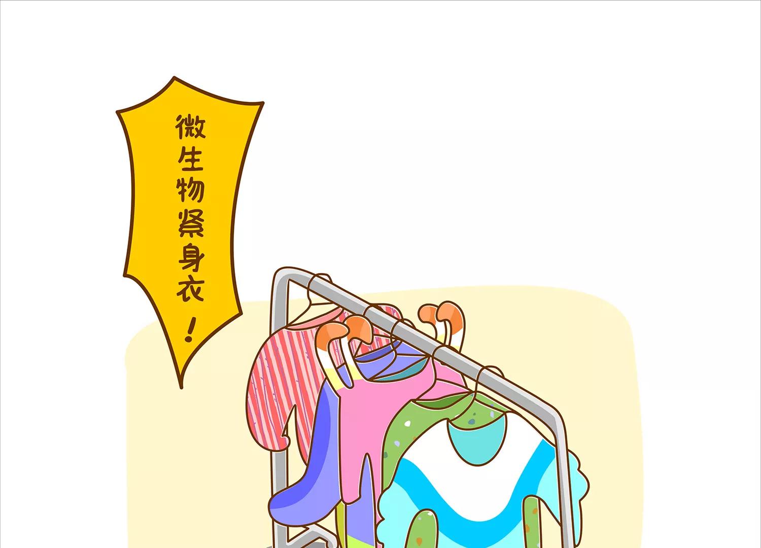 面包驾驶员（二）29