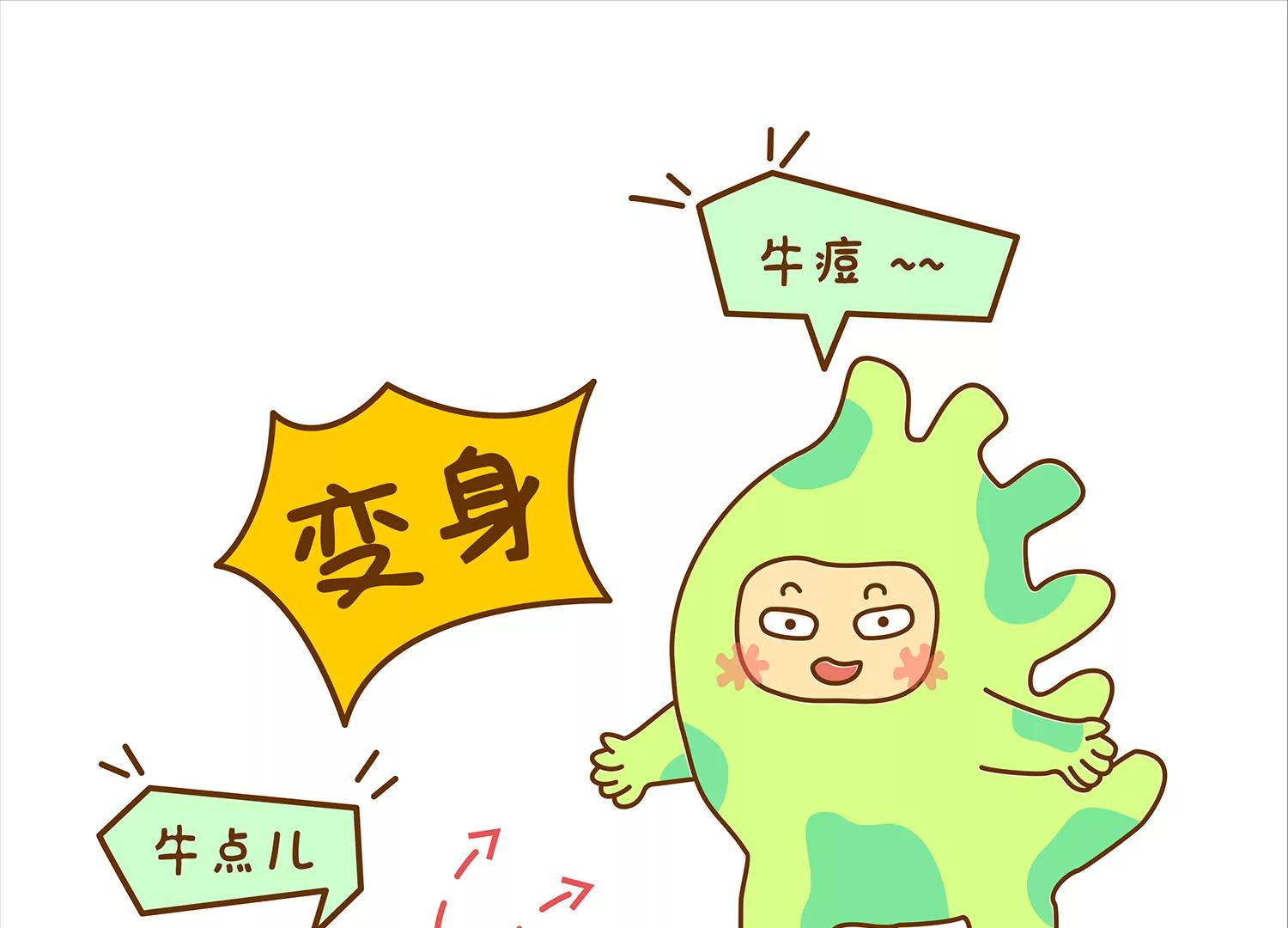 面包驾驶员（二）38