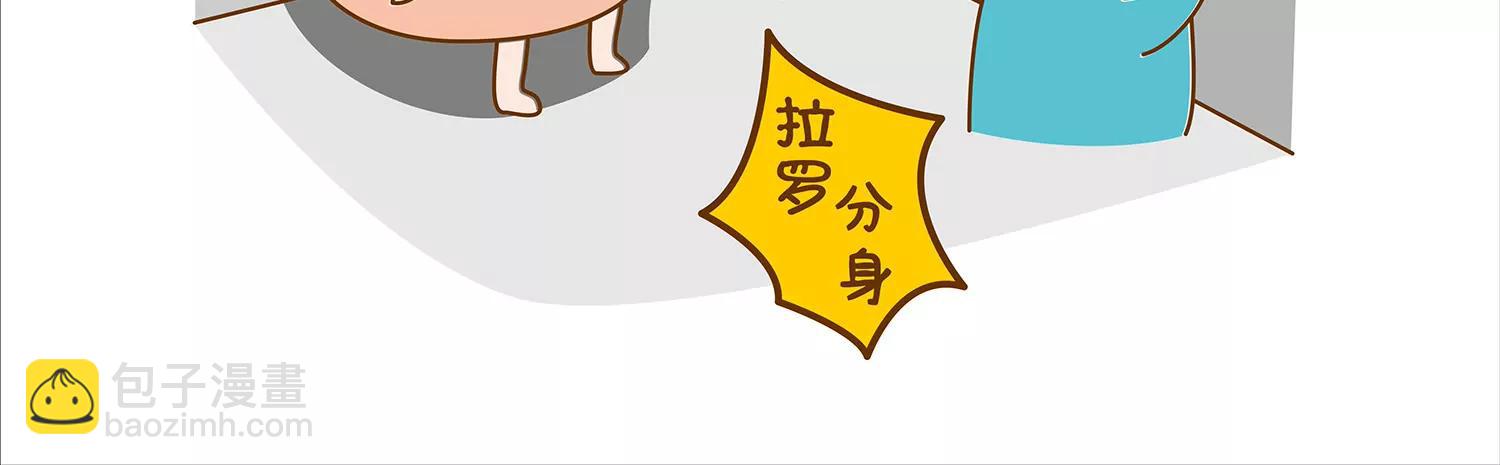 面包驾驶员（二）6