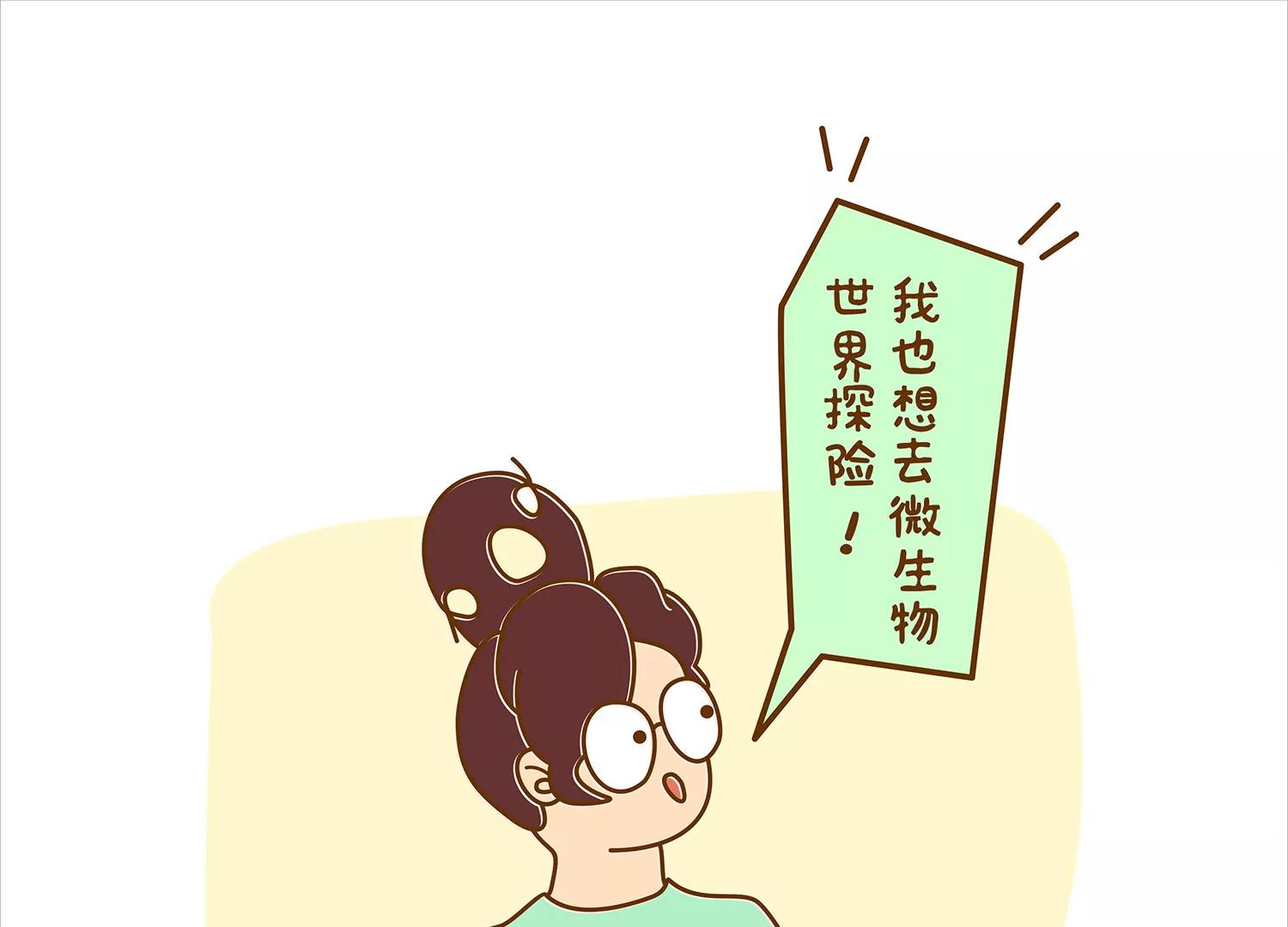 面包驾驶员（二）9
