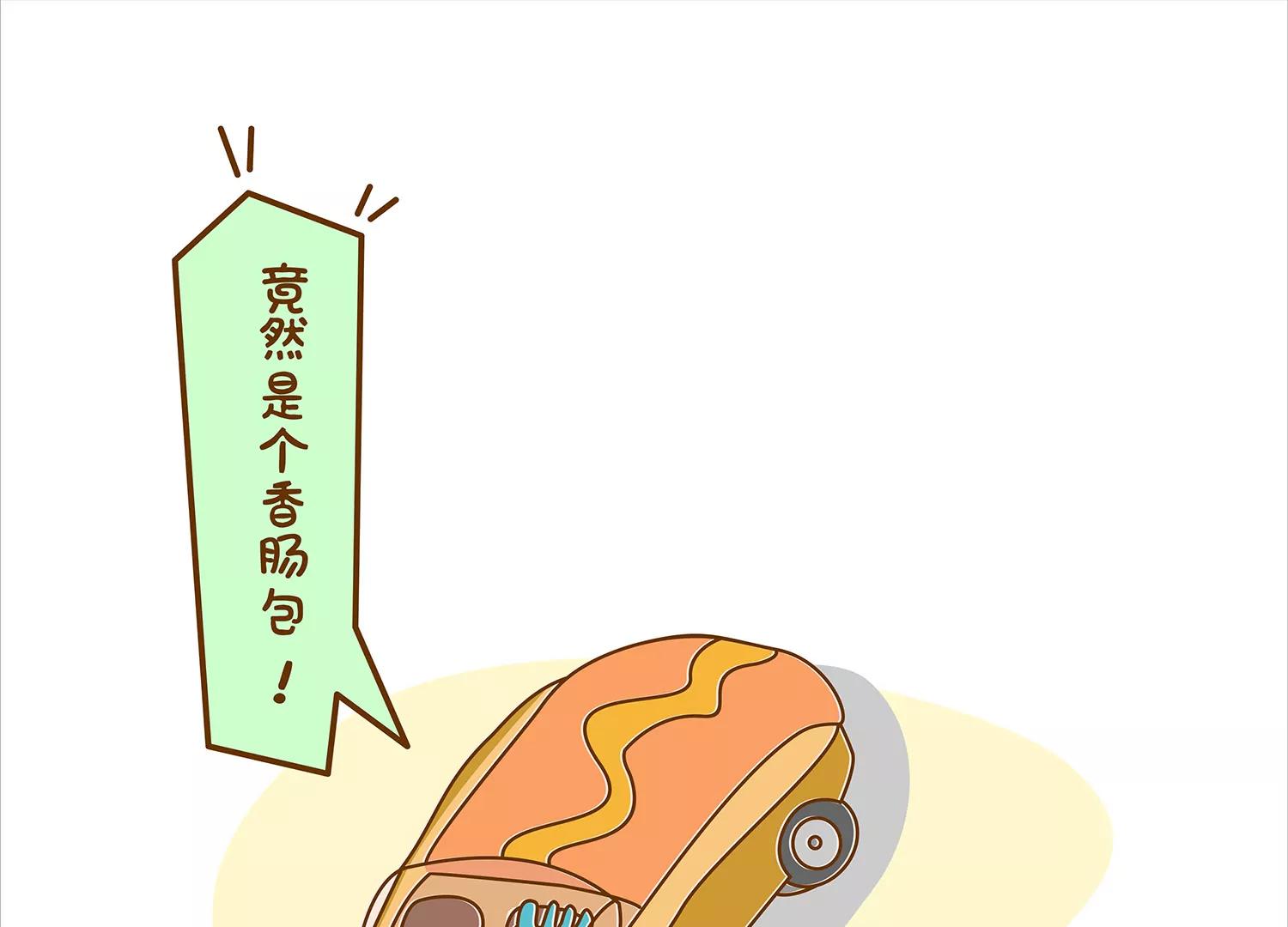 面包驾驶员（三）19