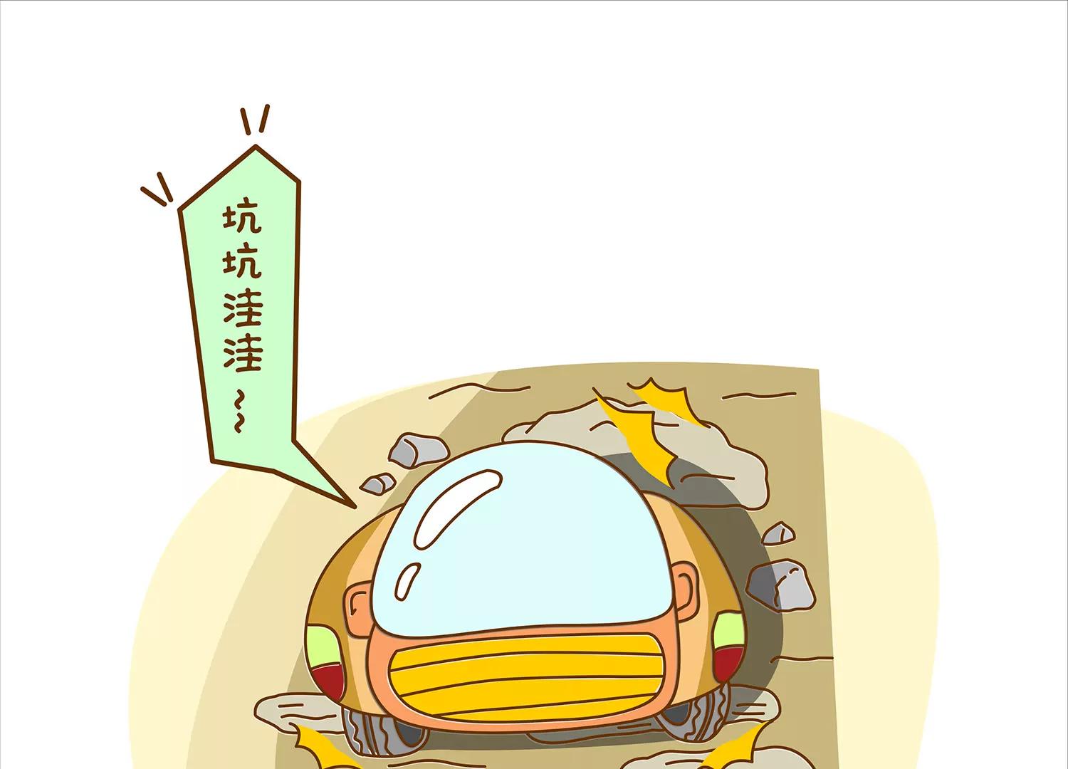 面包驾驶员（三）23