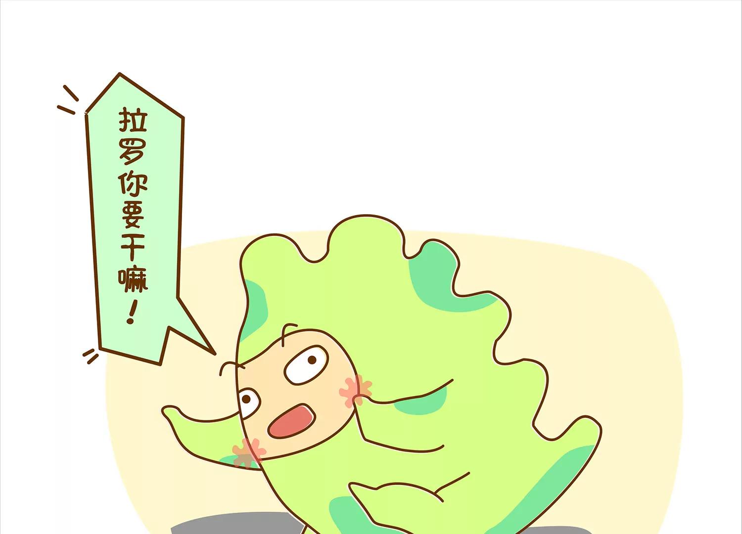 面包驾驶员（三）35