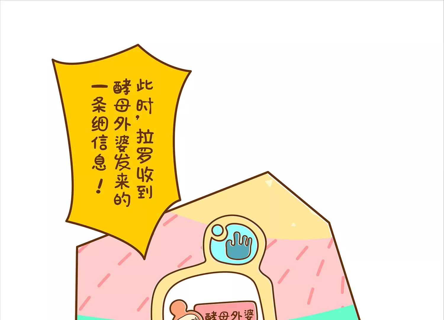 面包驾驶员（三）60