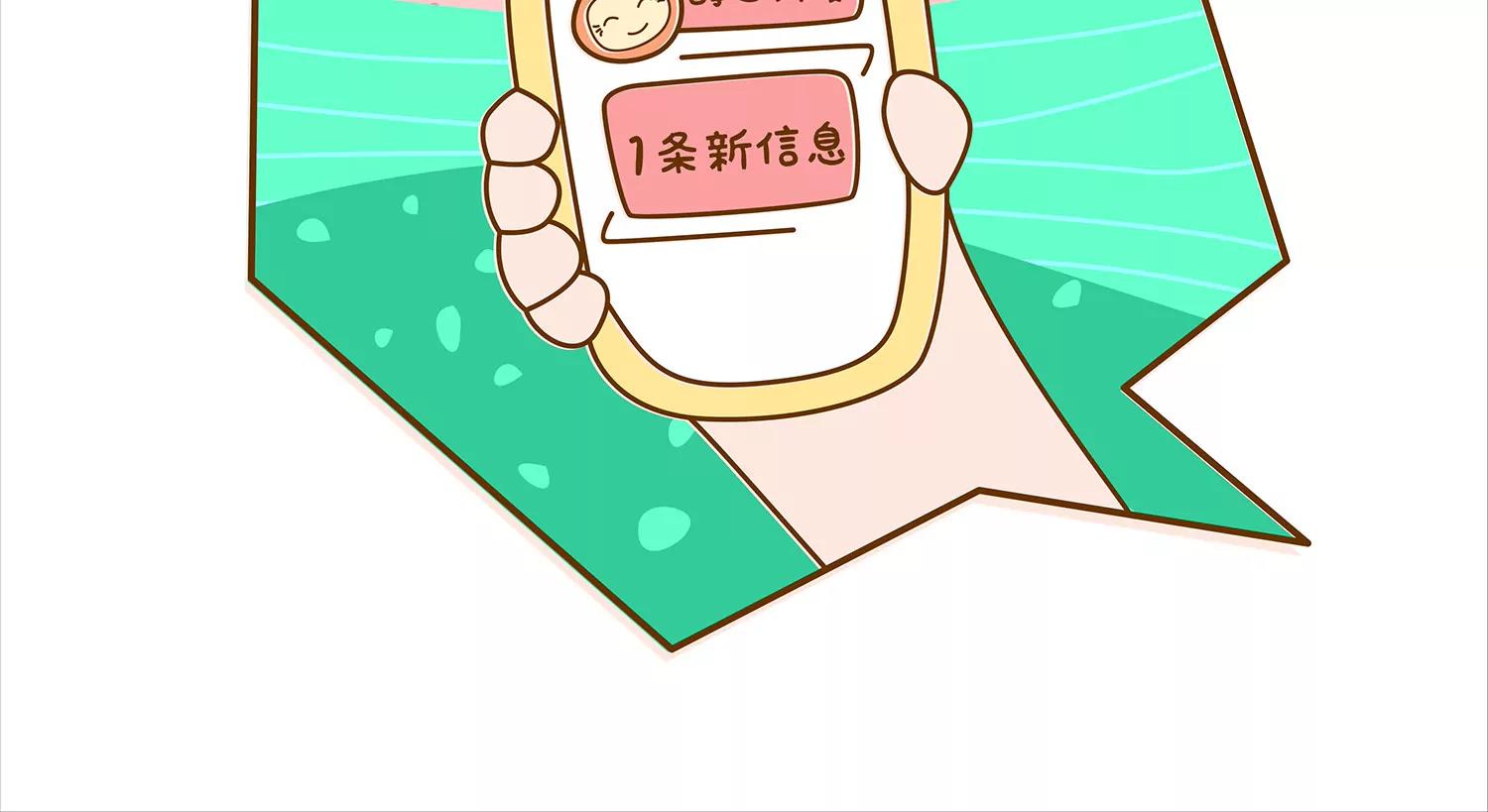 面包驾驶员（三）61