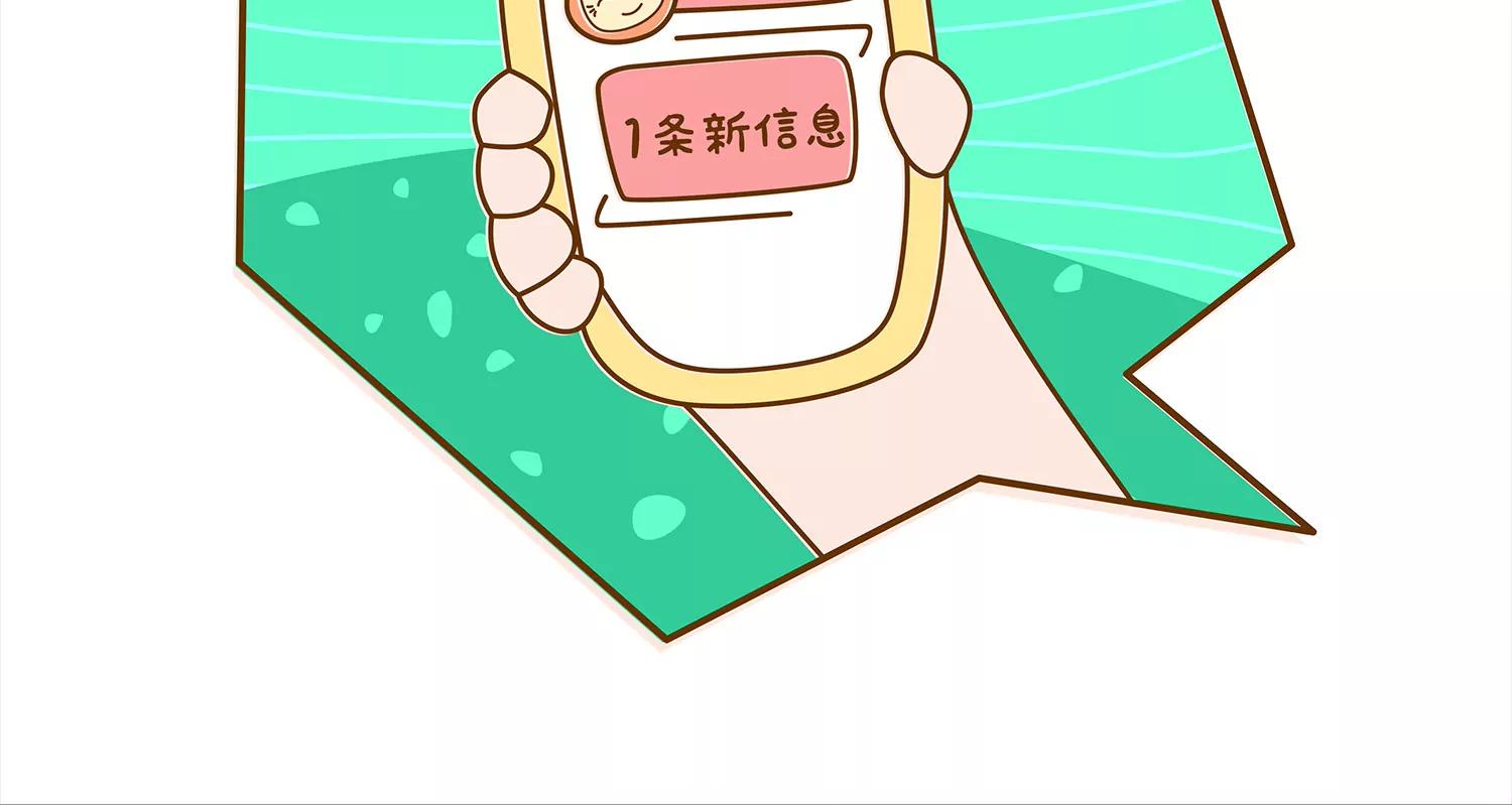 面包驾驶员（四）终16