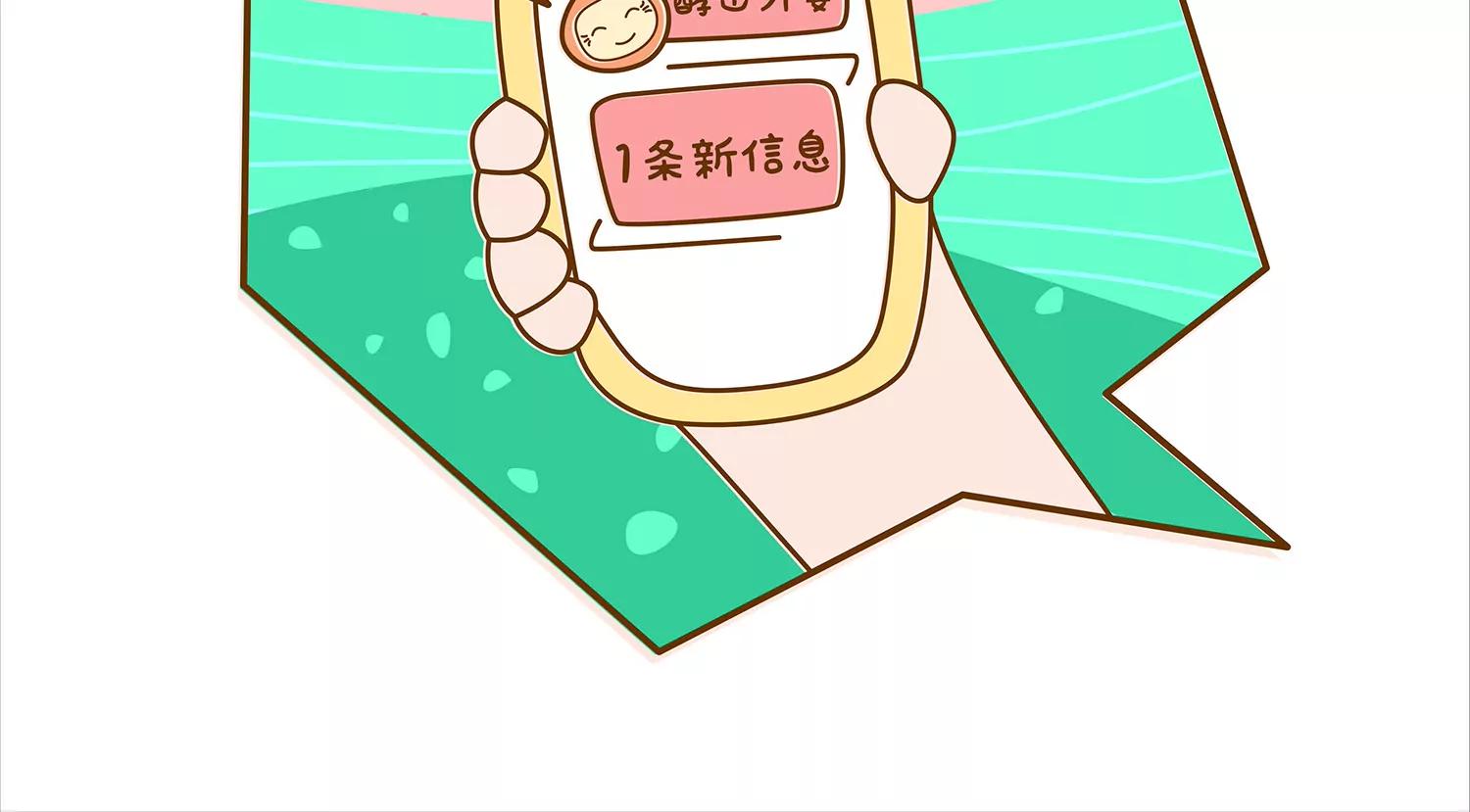 面包驾驶员（四）终30