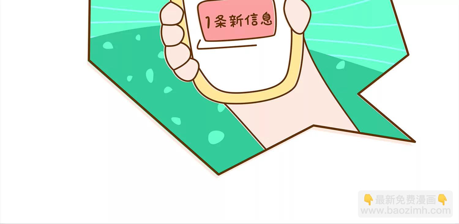 面包驾驶员（四）终4