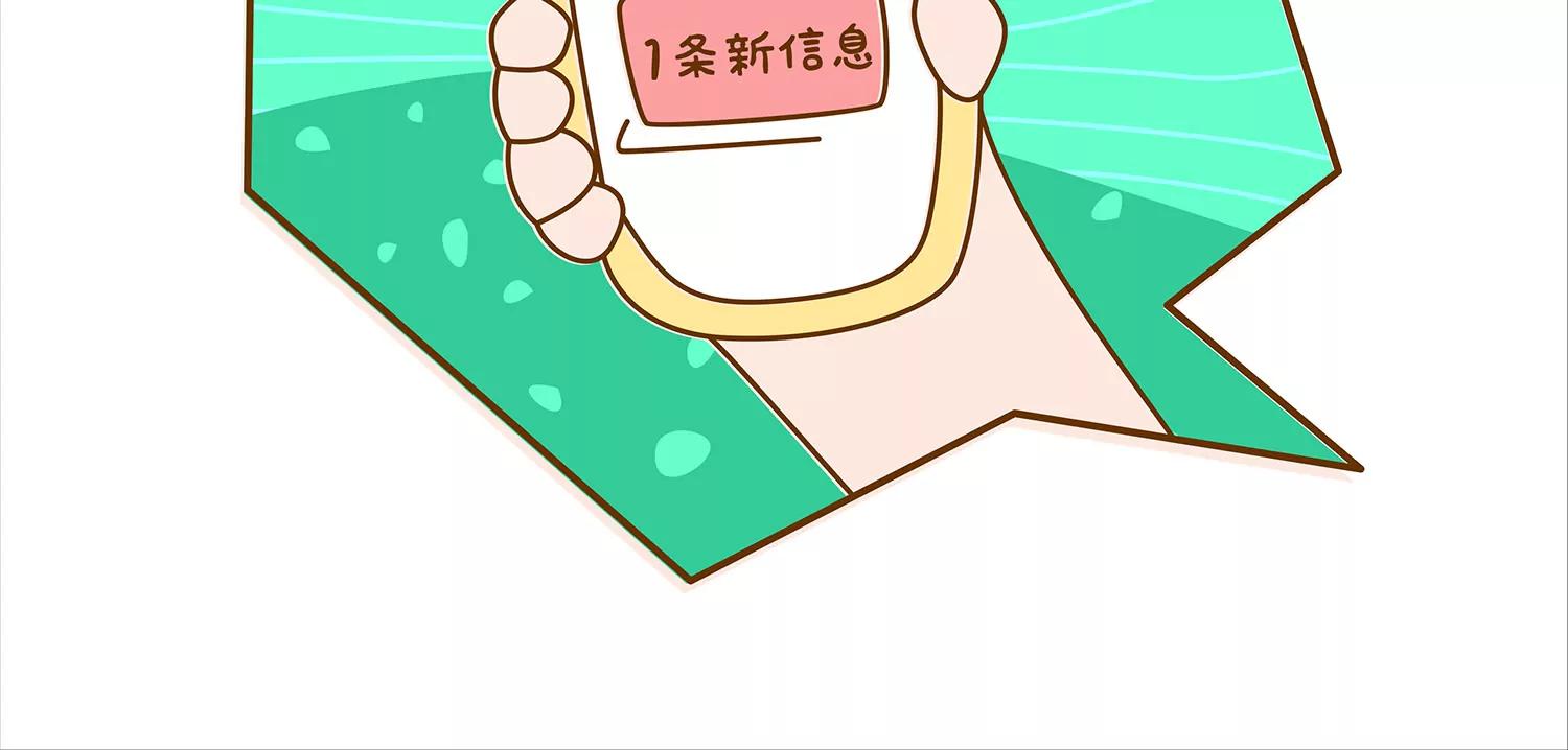 面包驾驶员（四）终40