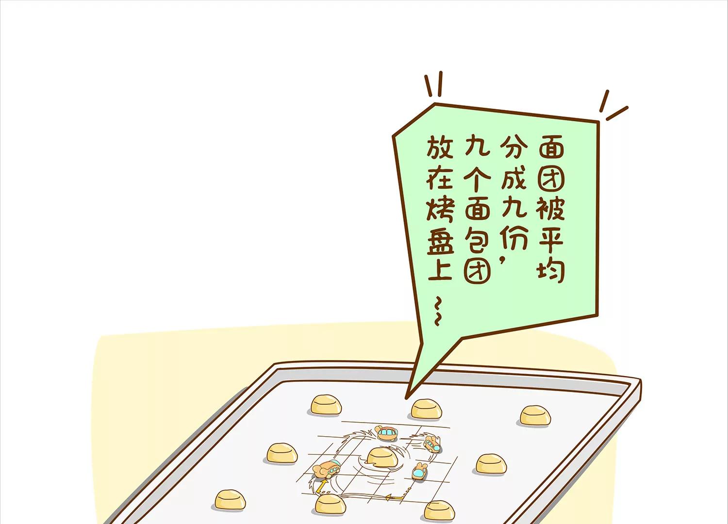 面包驾驶员（四）终45