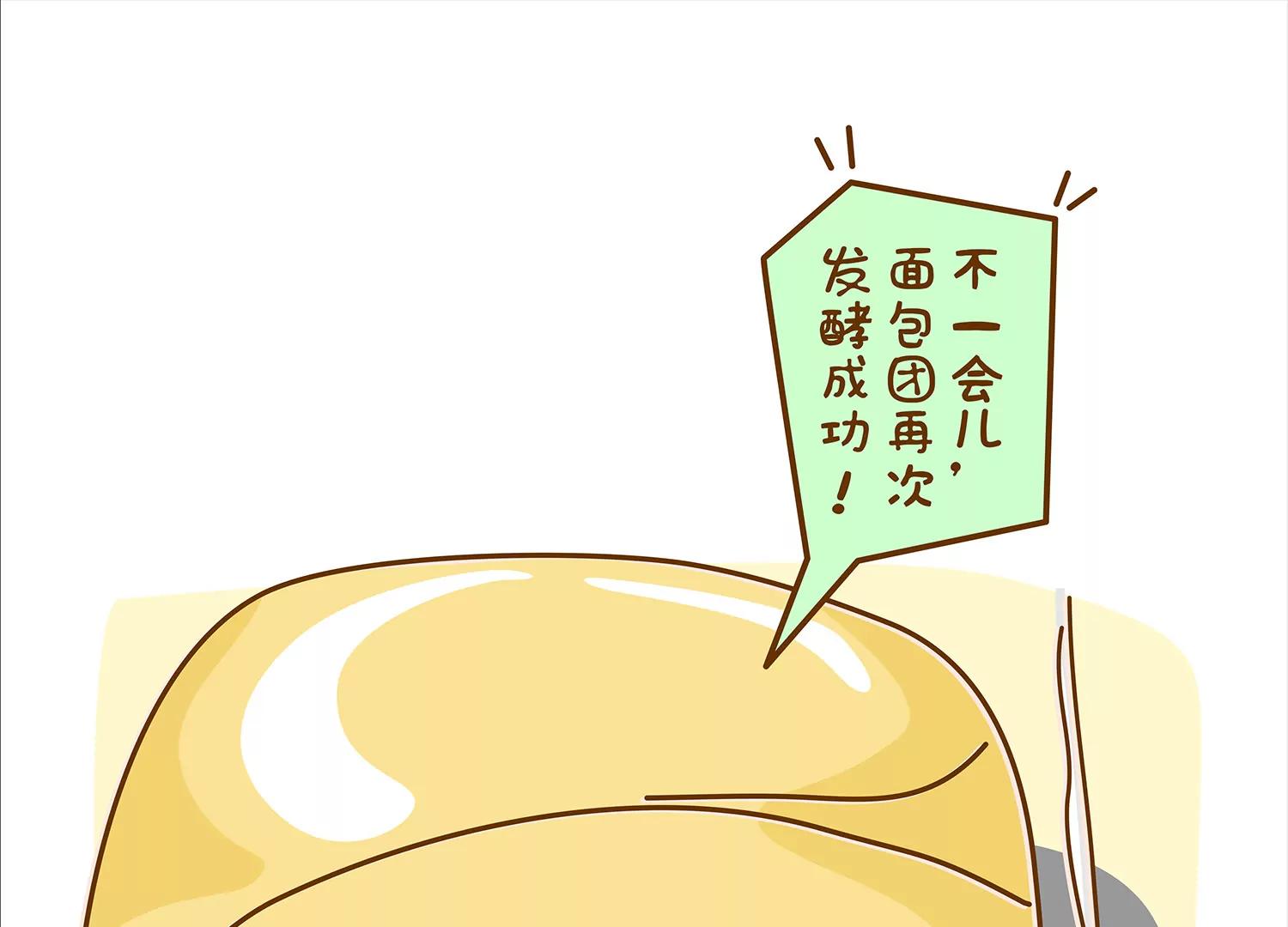面包驾驶员（四）终49