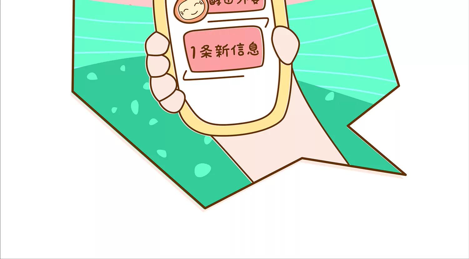 面包驾驶员（四）终58