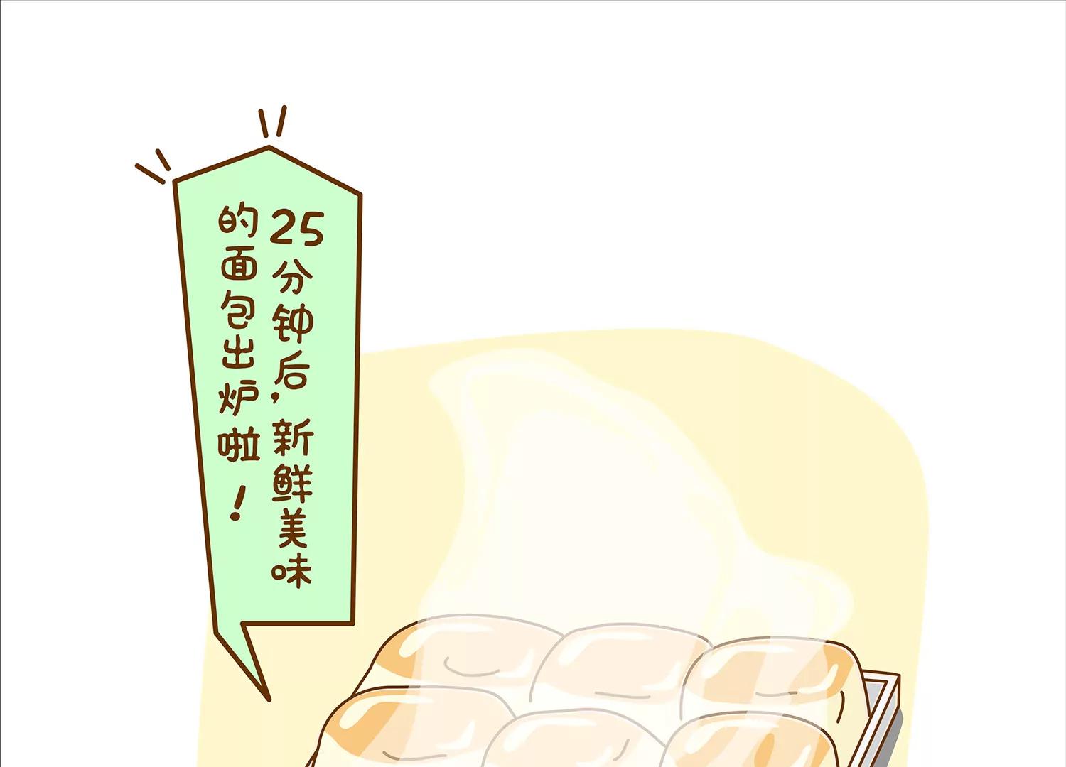面包驾驶员（四）终65