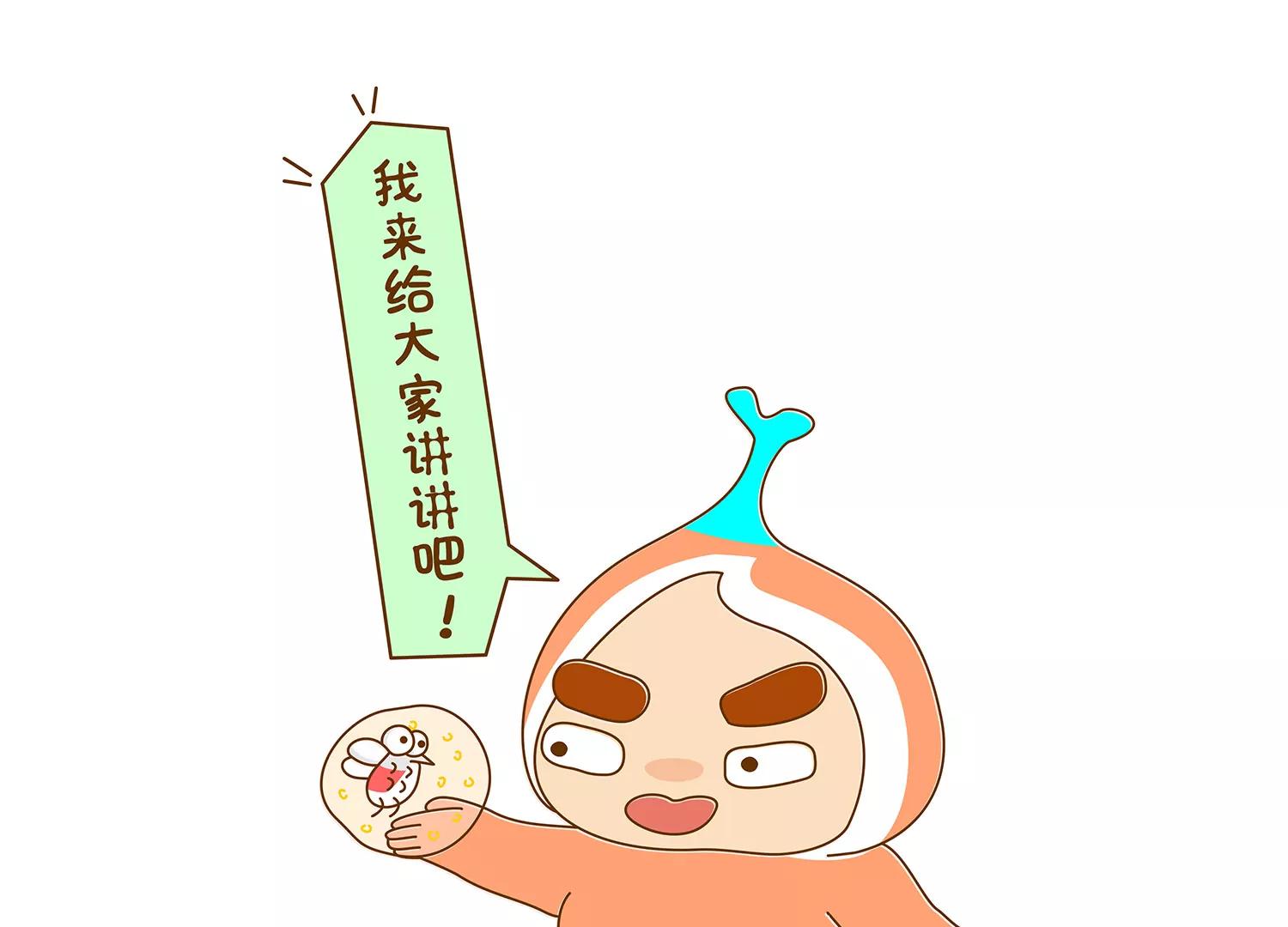 好痒啊~八卦组织11