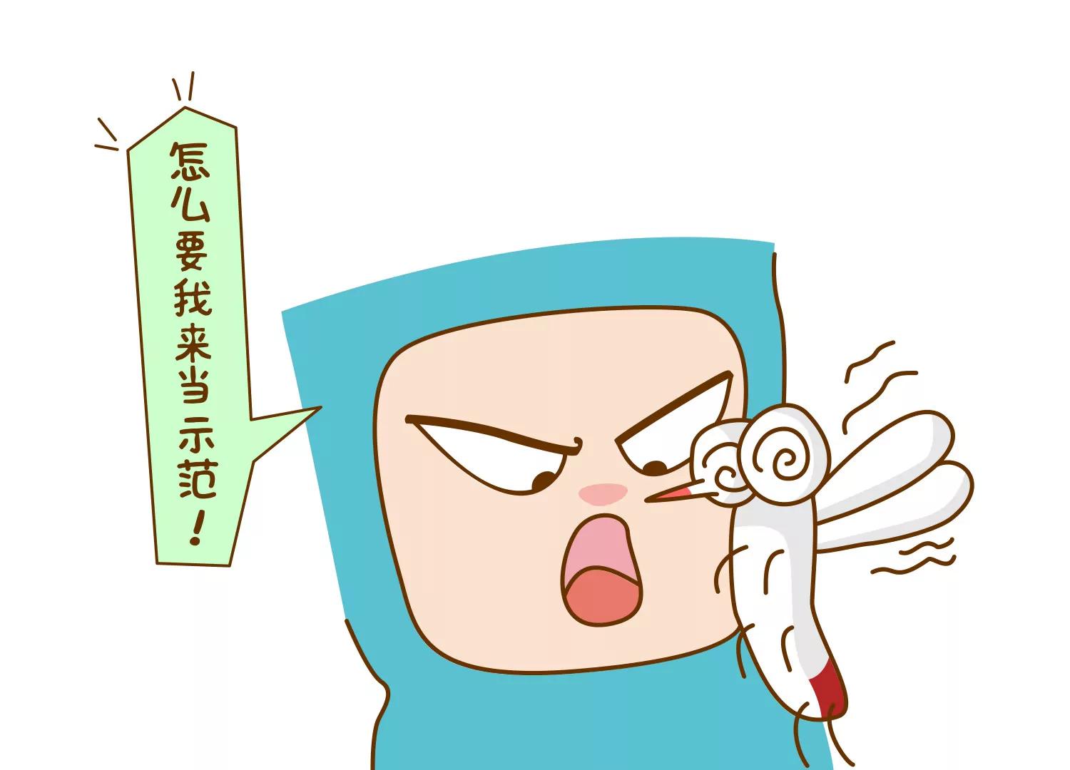 好痒啊~八卦组织13