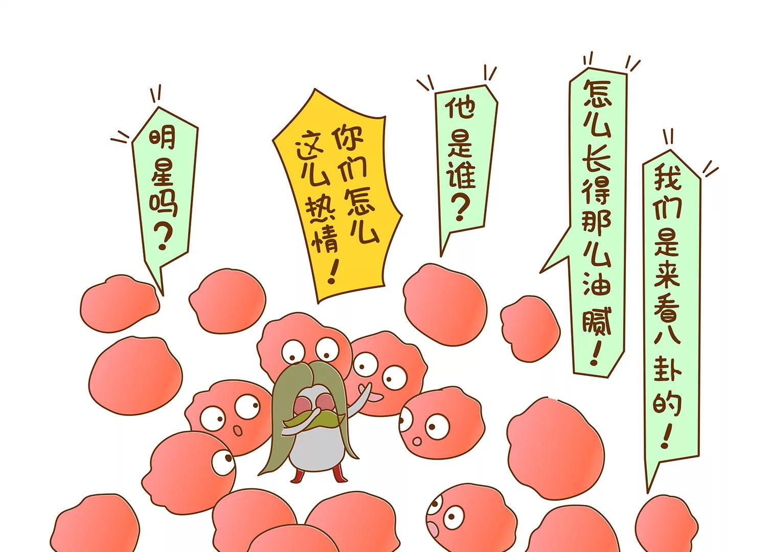 好痒啊~八卦组织17