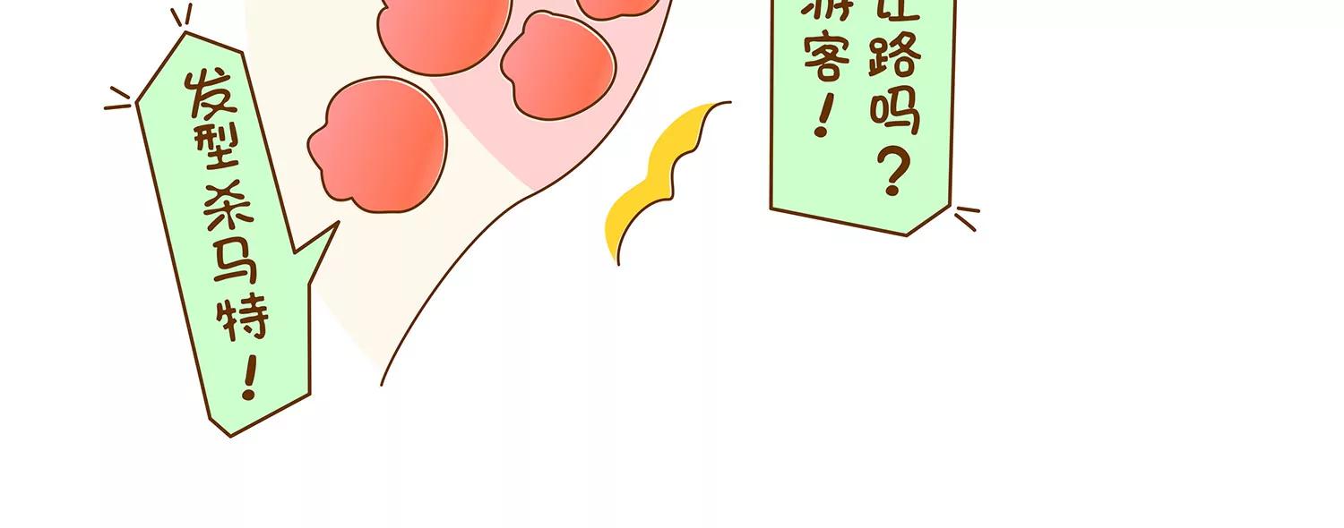 好痒啊~八卦组织22
